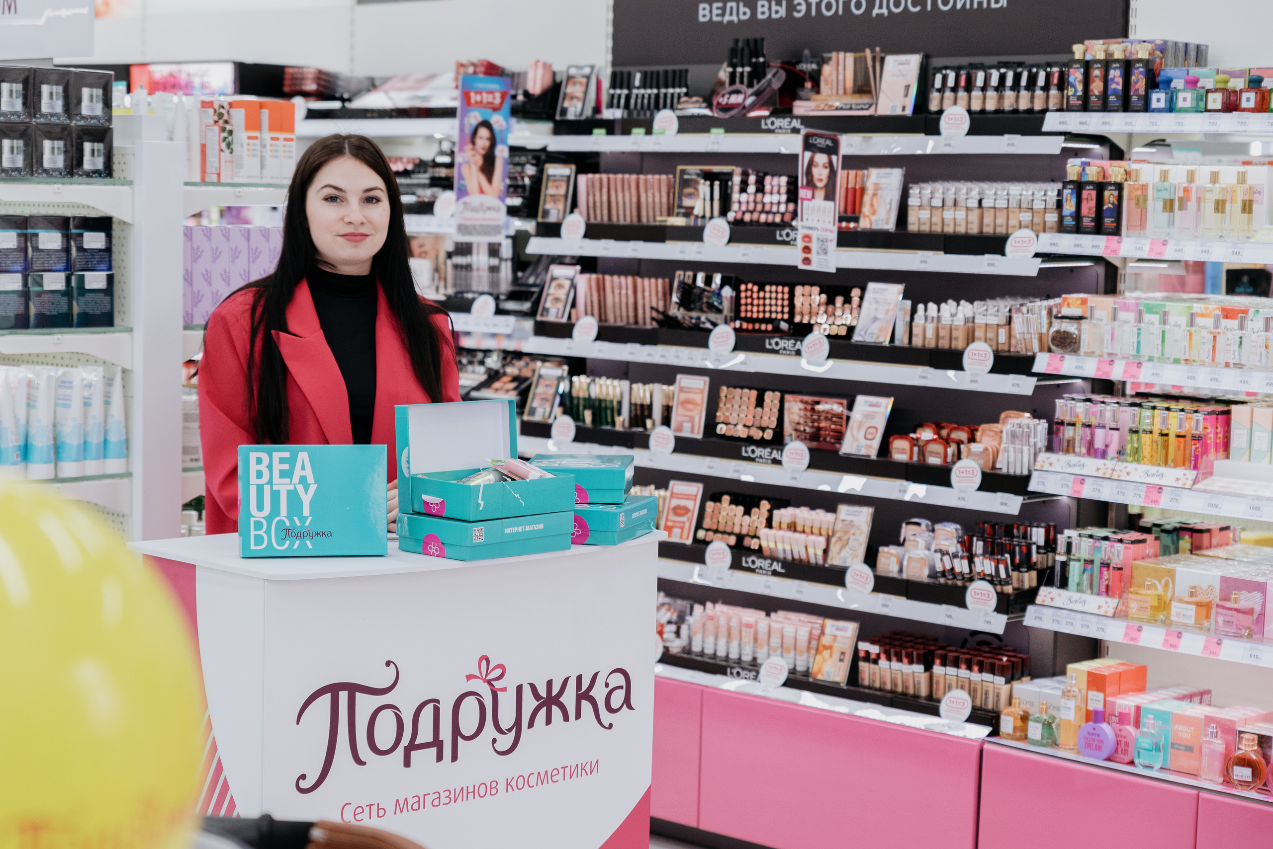 Открытие магазина Подружка. Фотограф в Москве