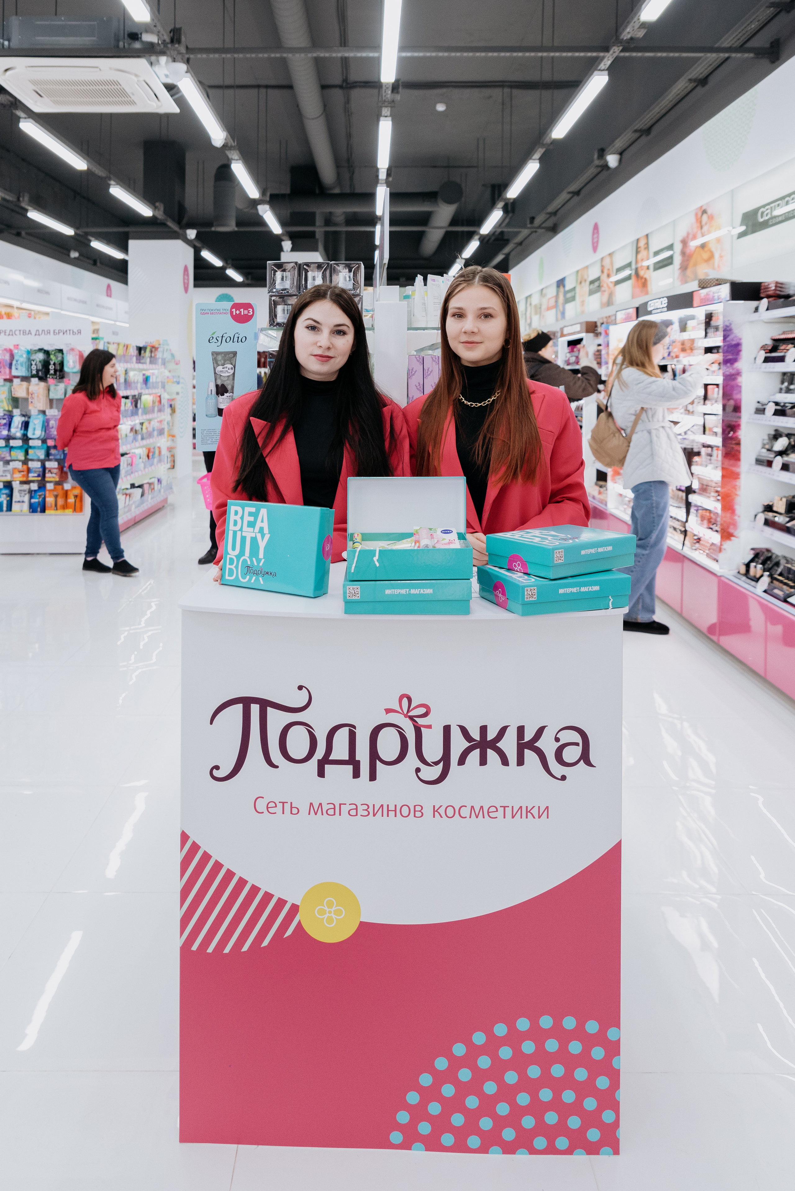 Открытие магазина Подружка. Фотограф в Москве