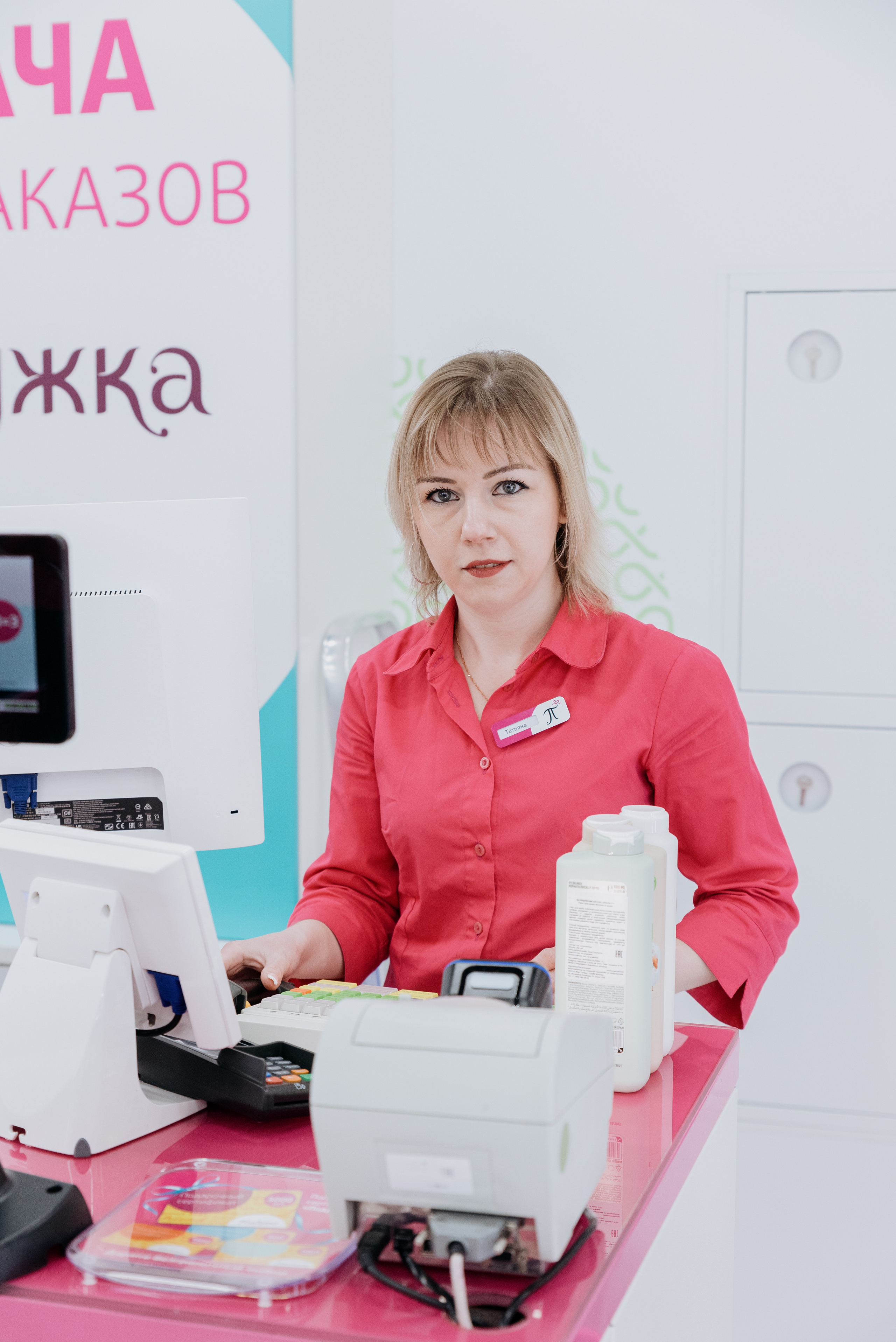 Открытие магазина Подружка. Фотограф в Москве