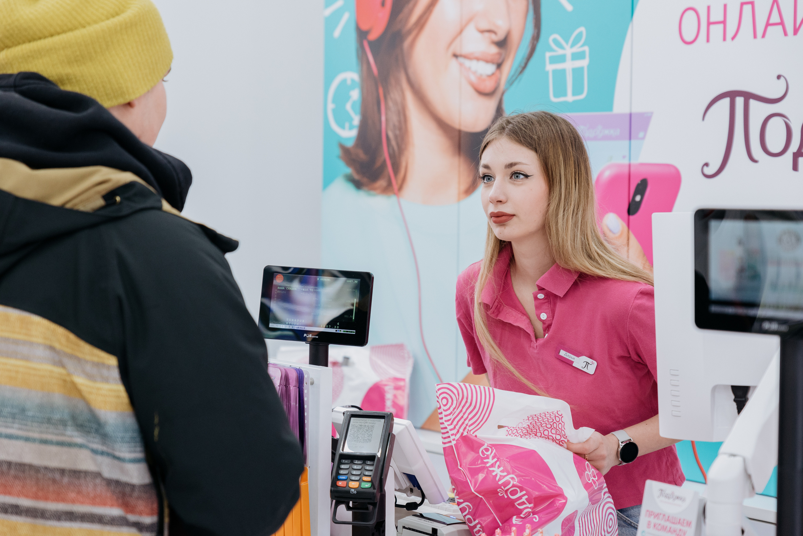 Открытие магазина Подружка. Фотограф в Москве