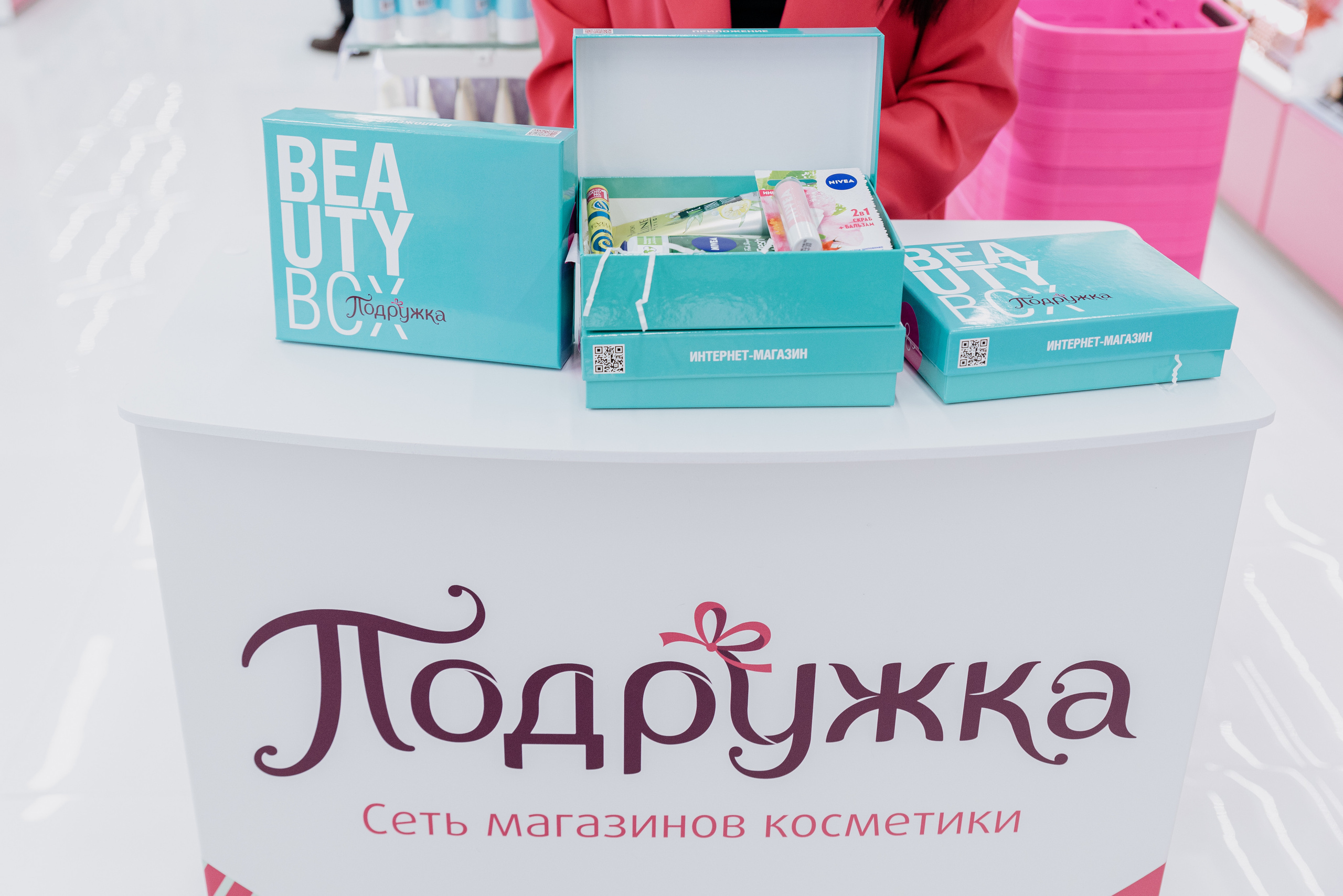 Открытие магазина Подружка. Фотограф в Москве