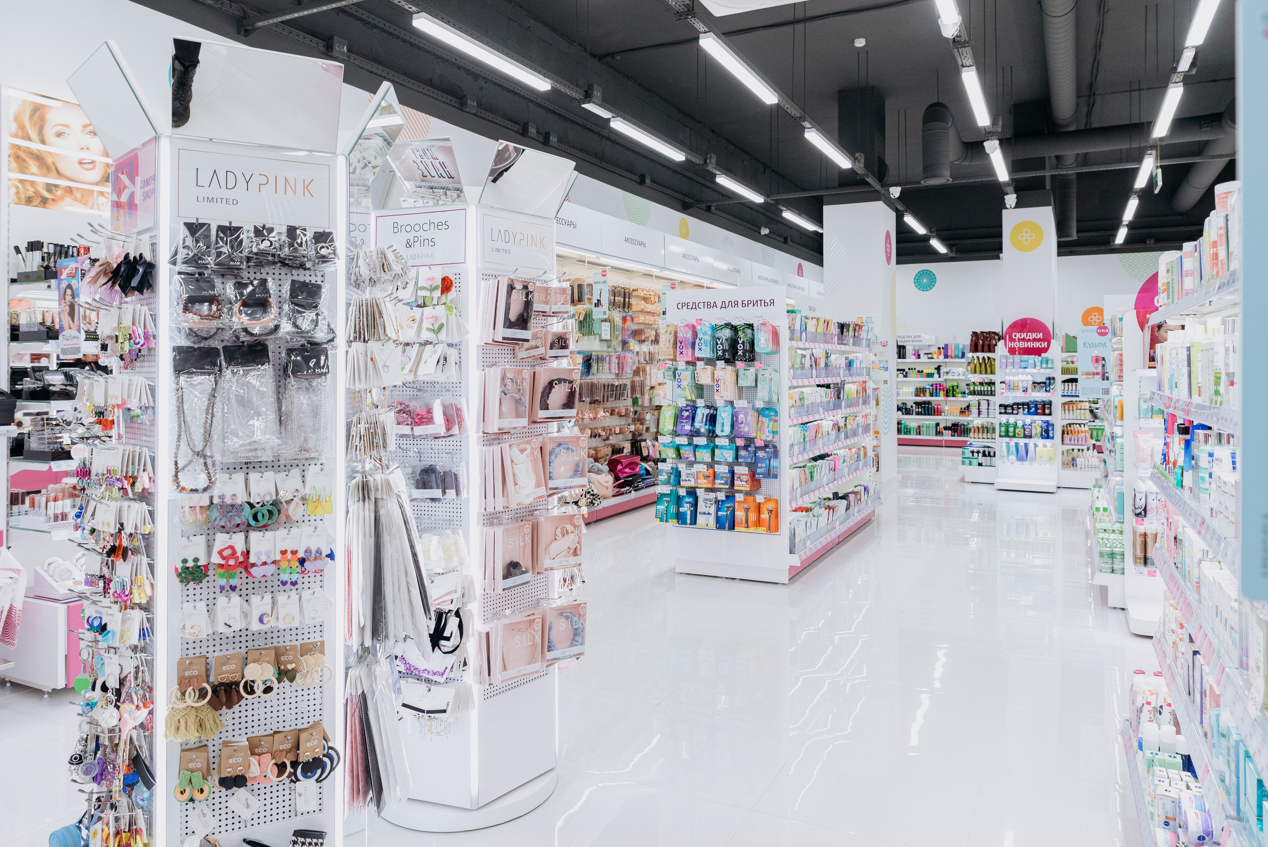 Открытие магазина Подружка. Фотограф в Москве