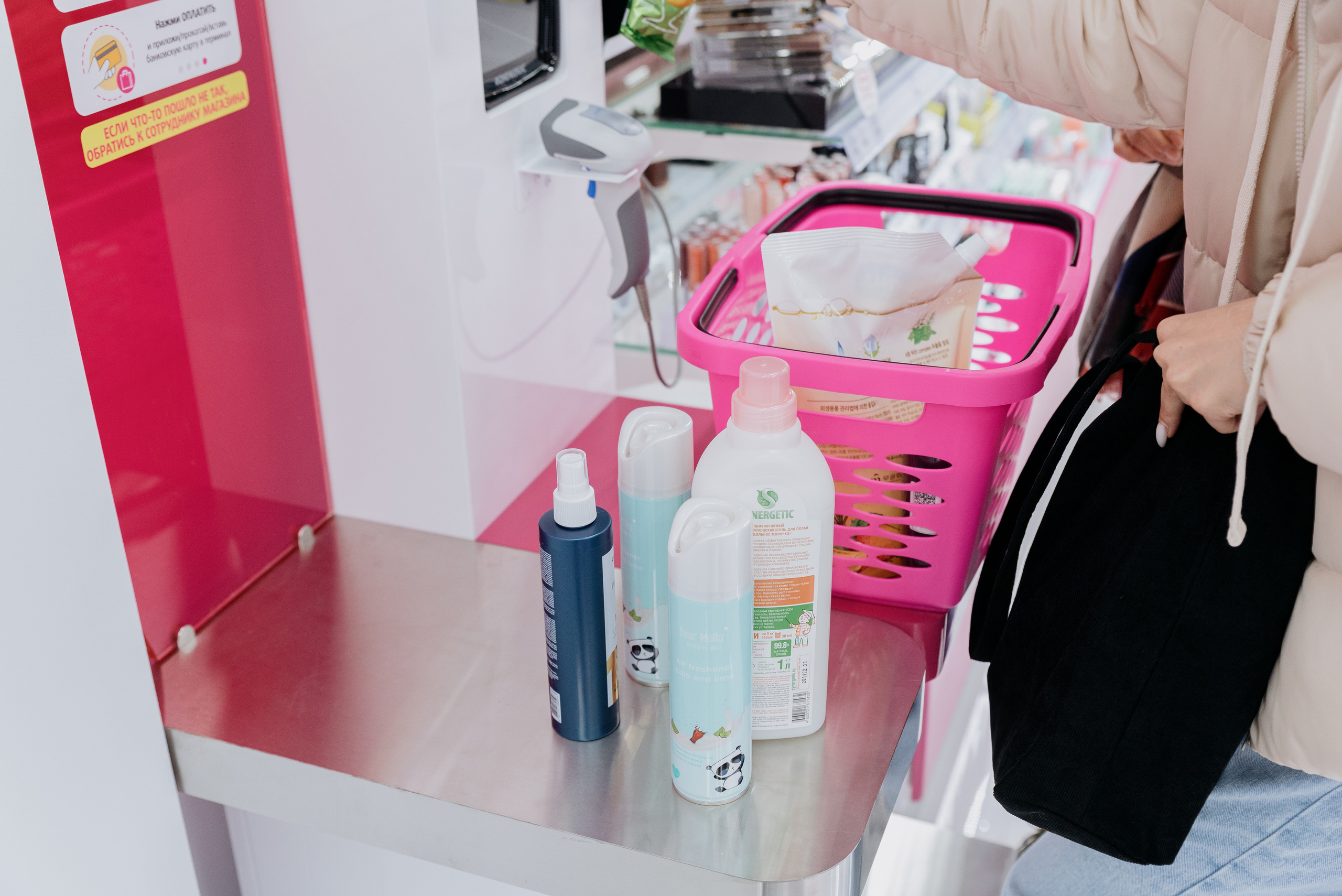 Открытие магазина Подружка. Фотограф в Москве