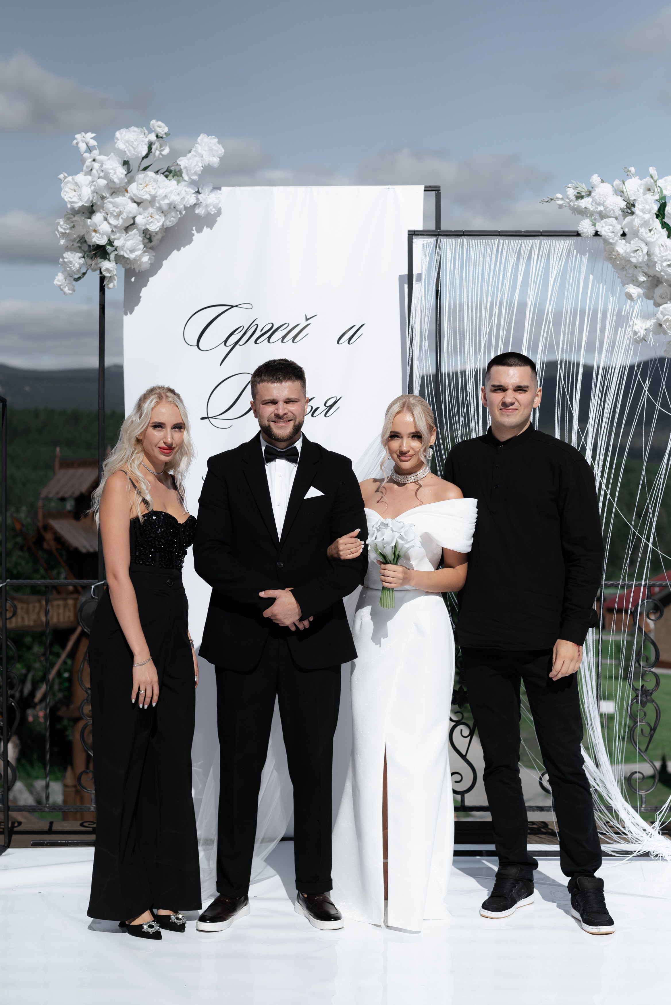 Сергей и Дарья. Главная