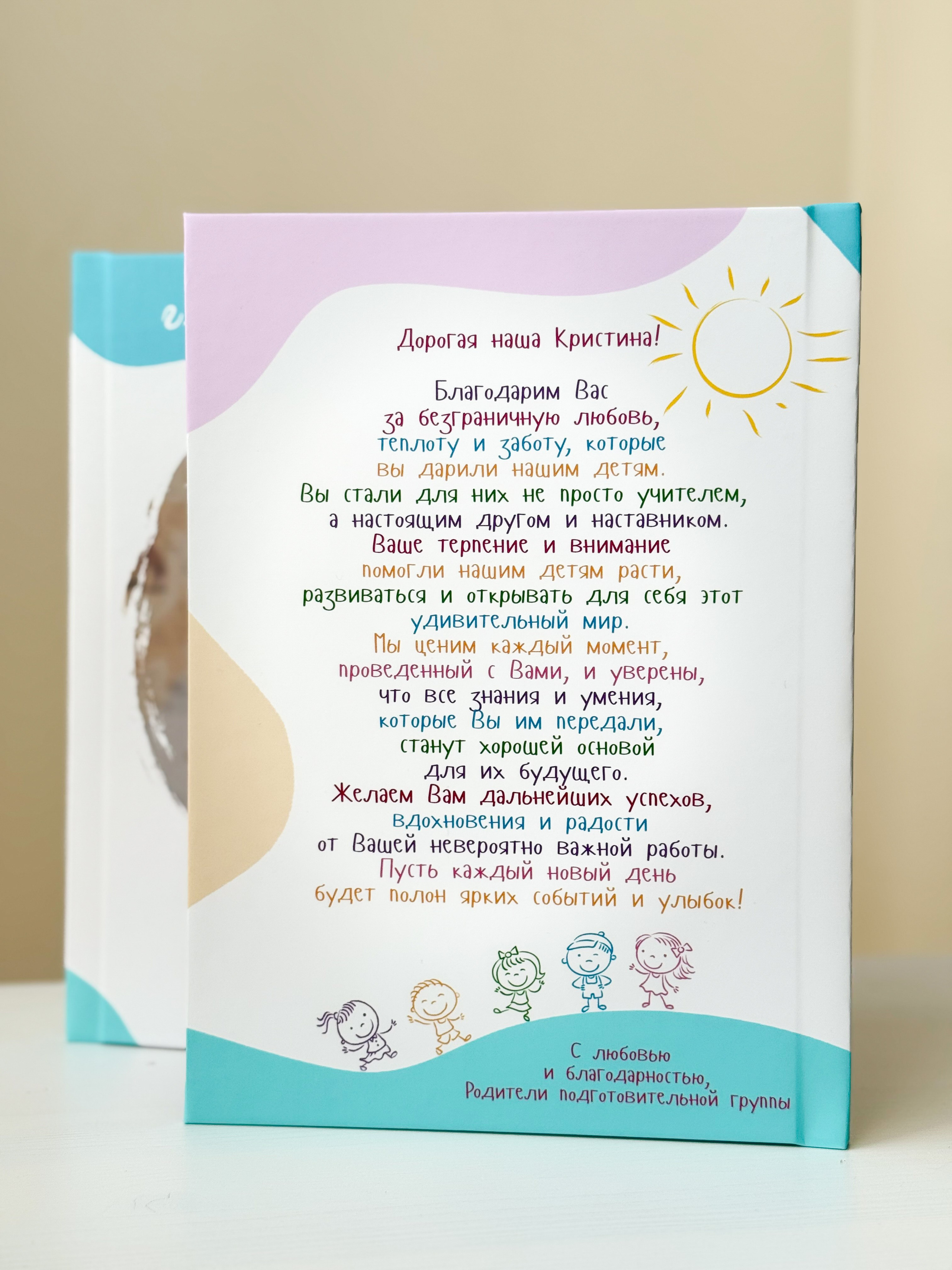 БЕНЕФИТ. Семейный фотограф в Сургуте, Мария Яркова