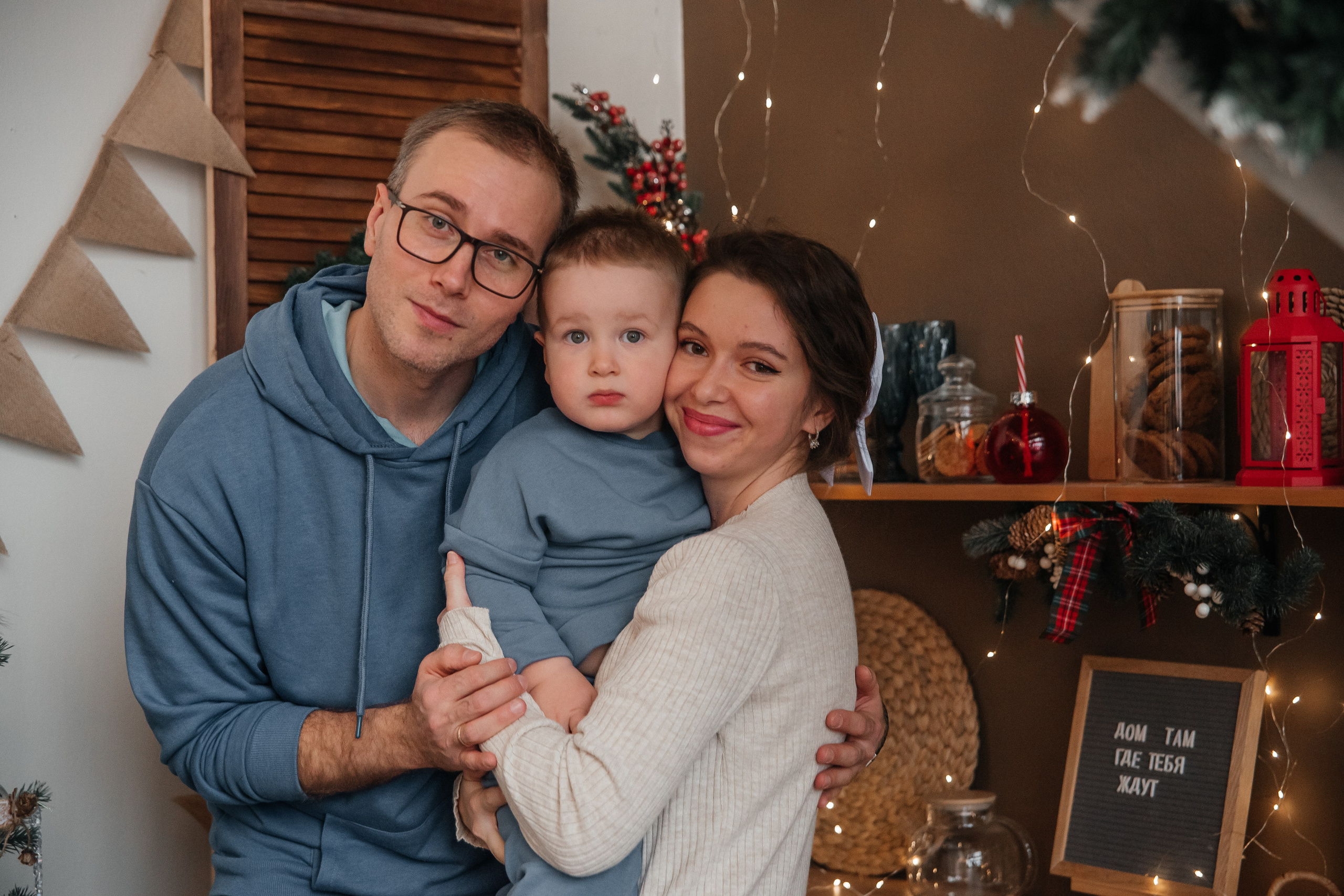 Family. Свадебный и семейный фотограф в городе Смоленске