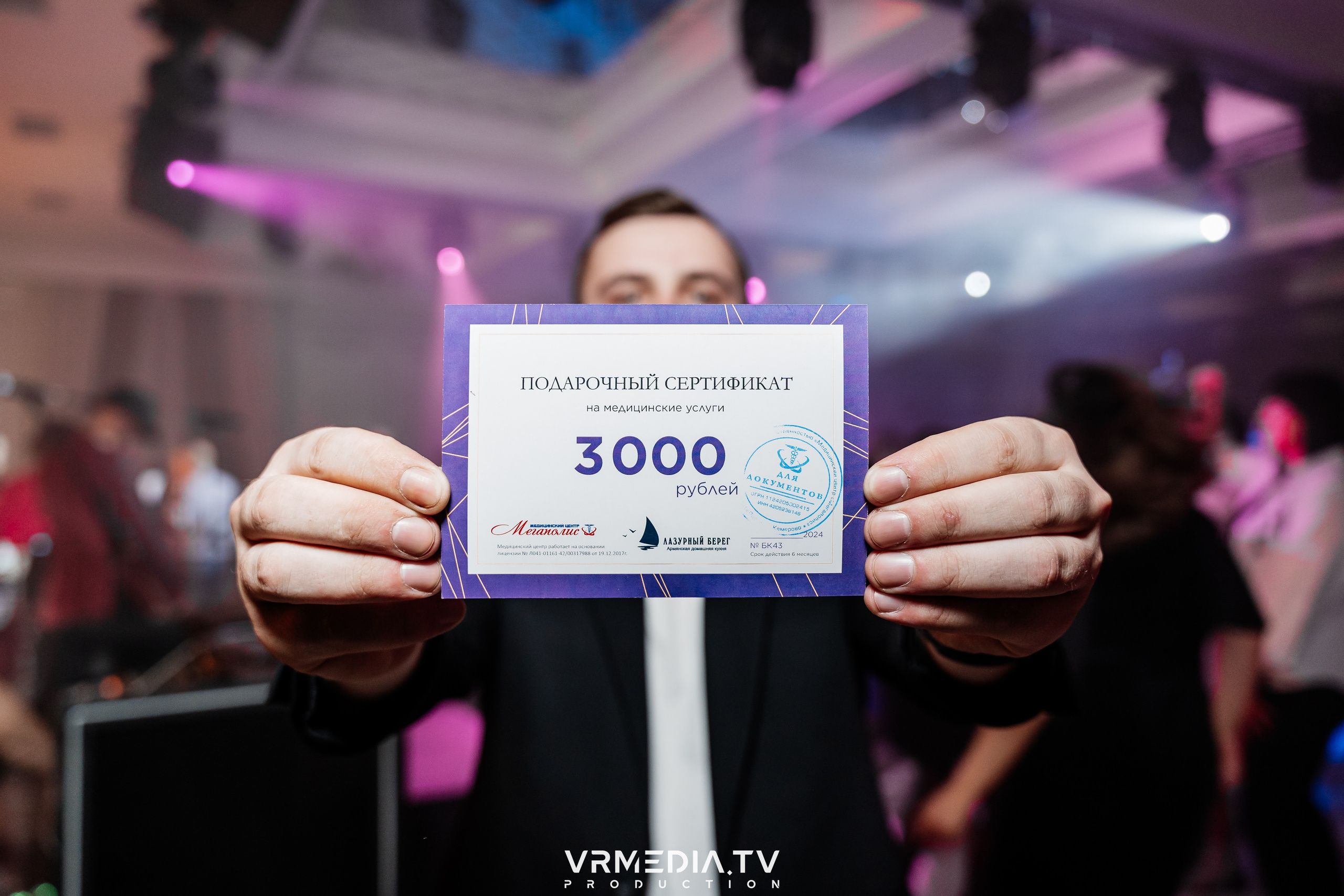 Международный женский день в ресторане «Лазурный берег»