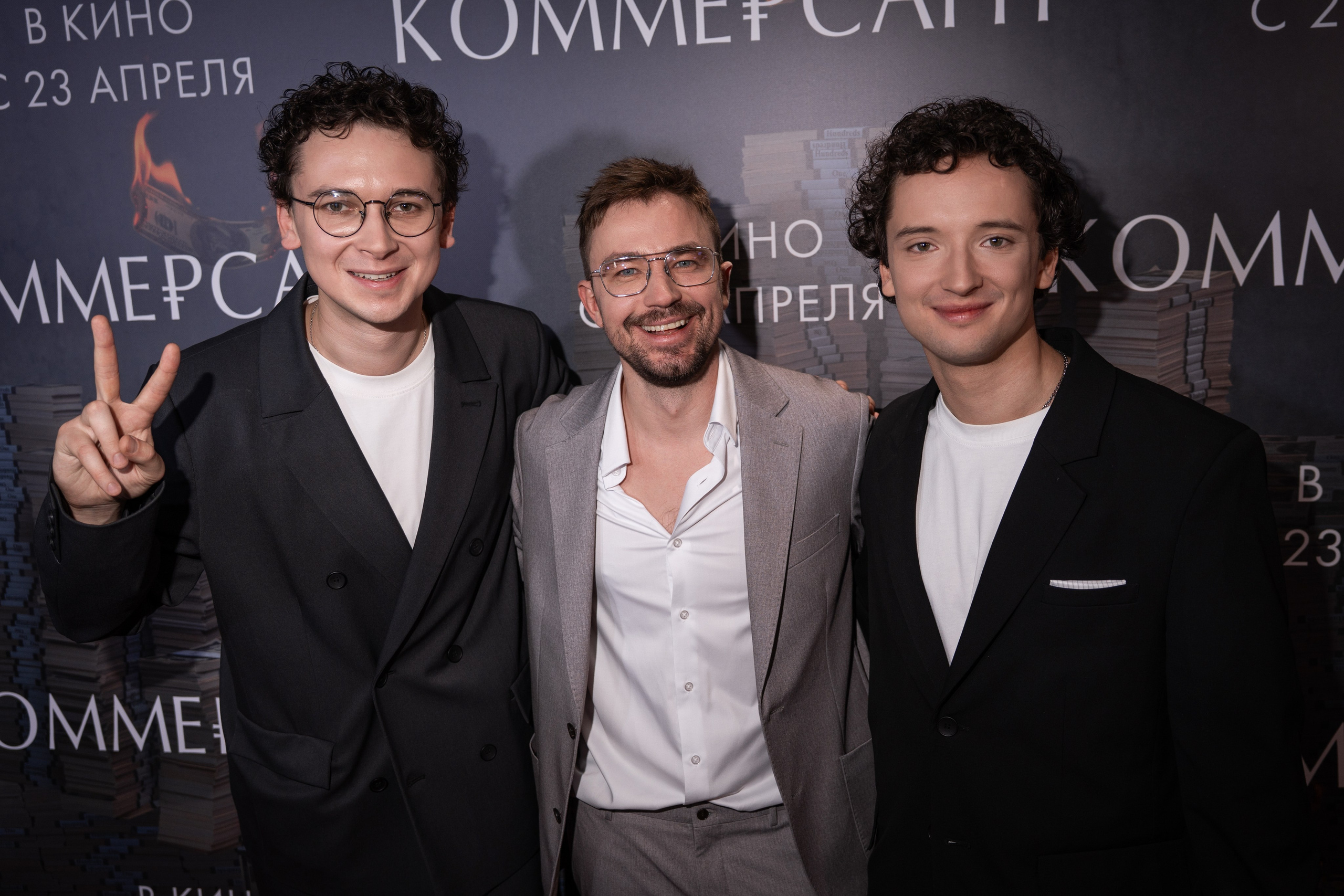 Коммерсант. Премьера Коммерсант. Фильм Коммерсант. Коммерсант смотреть. Каро 11 Октябрь
