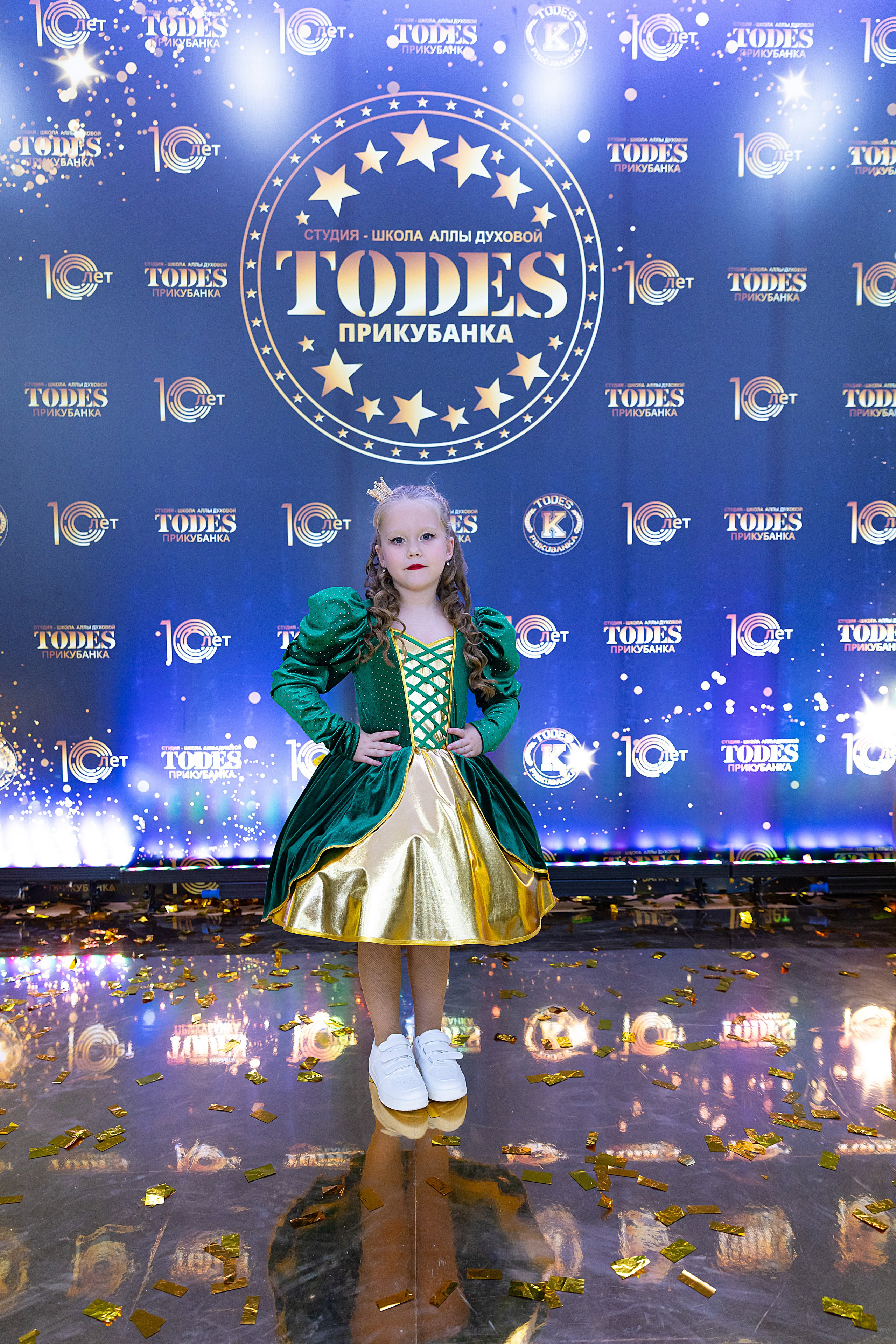 Отчетный концерт TODES Прикубанка. Фотограф и Видеограф в Краснодаре Юлия Солодченко