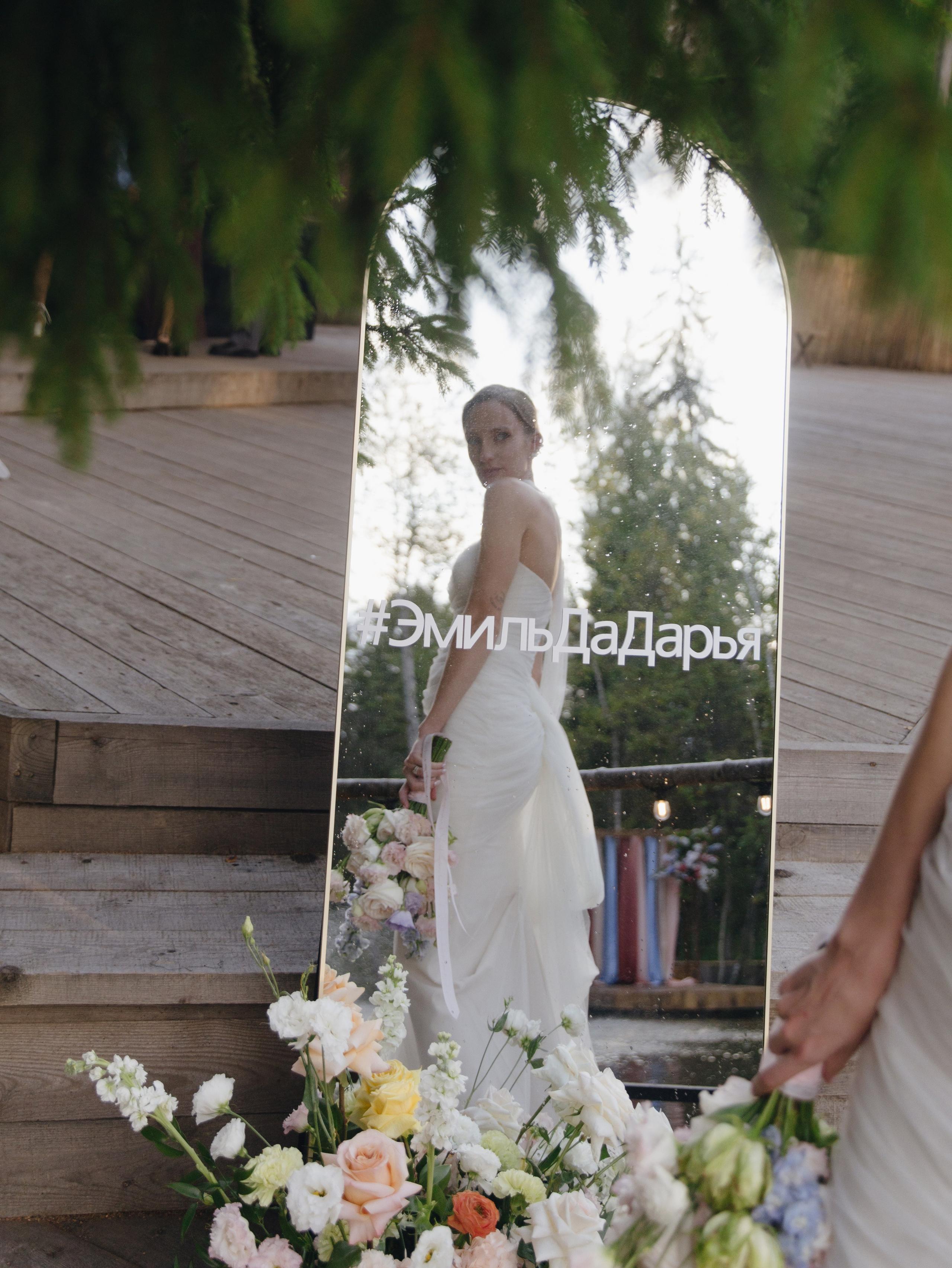 Эмиль да Дарья. Destination wedding photographer Mary Korenchuk