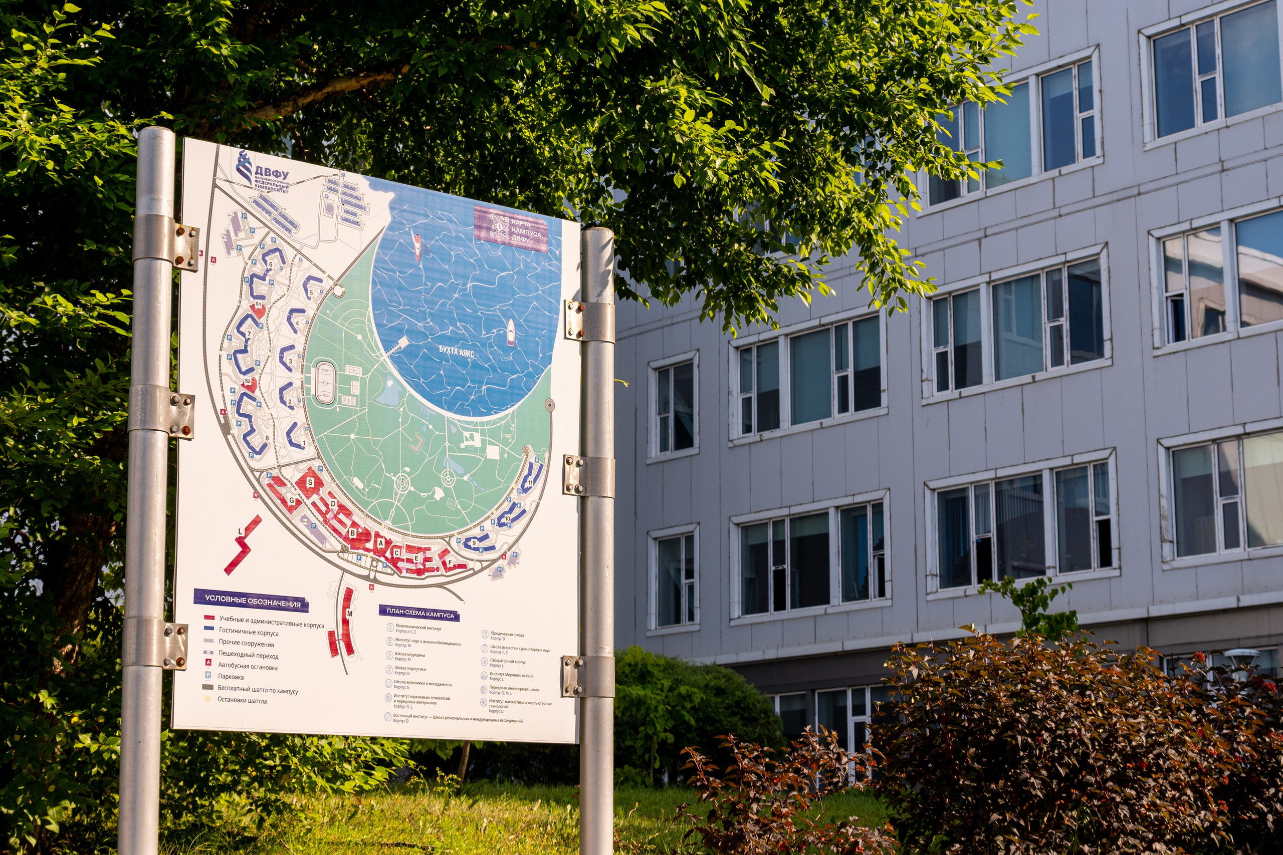 Кампус ДВФУ. Репортажный и портретный фотограф во Владивостоке Денис Седов