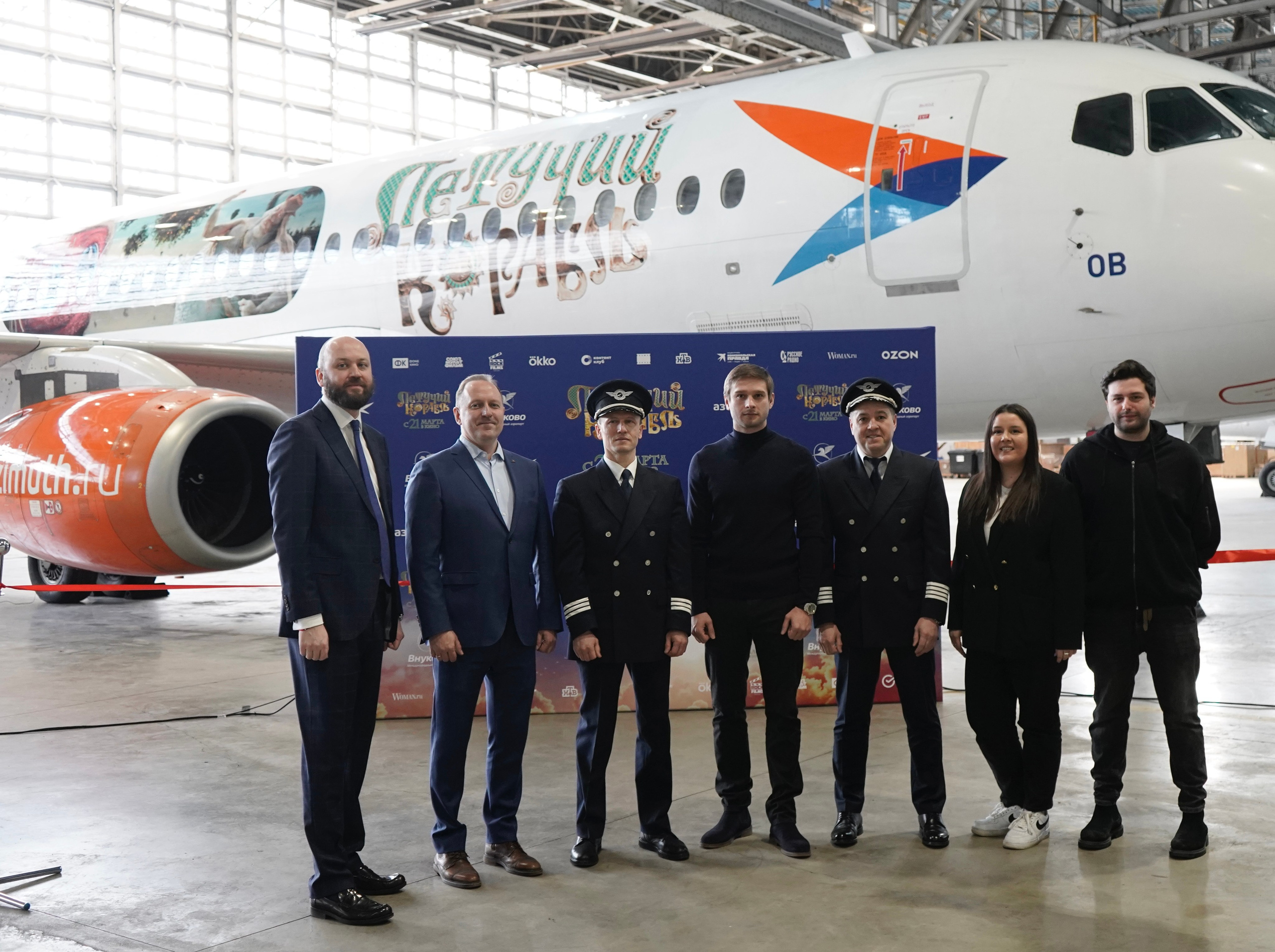 Внуково х Летучий Корабль. Фотограф Гвоздева Варвара / Москва