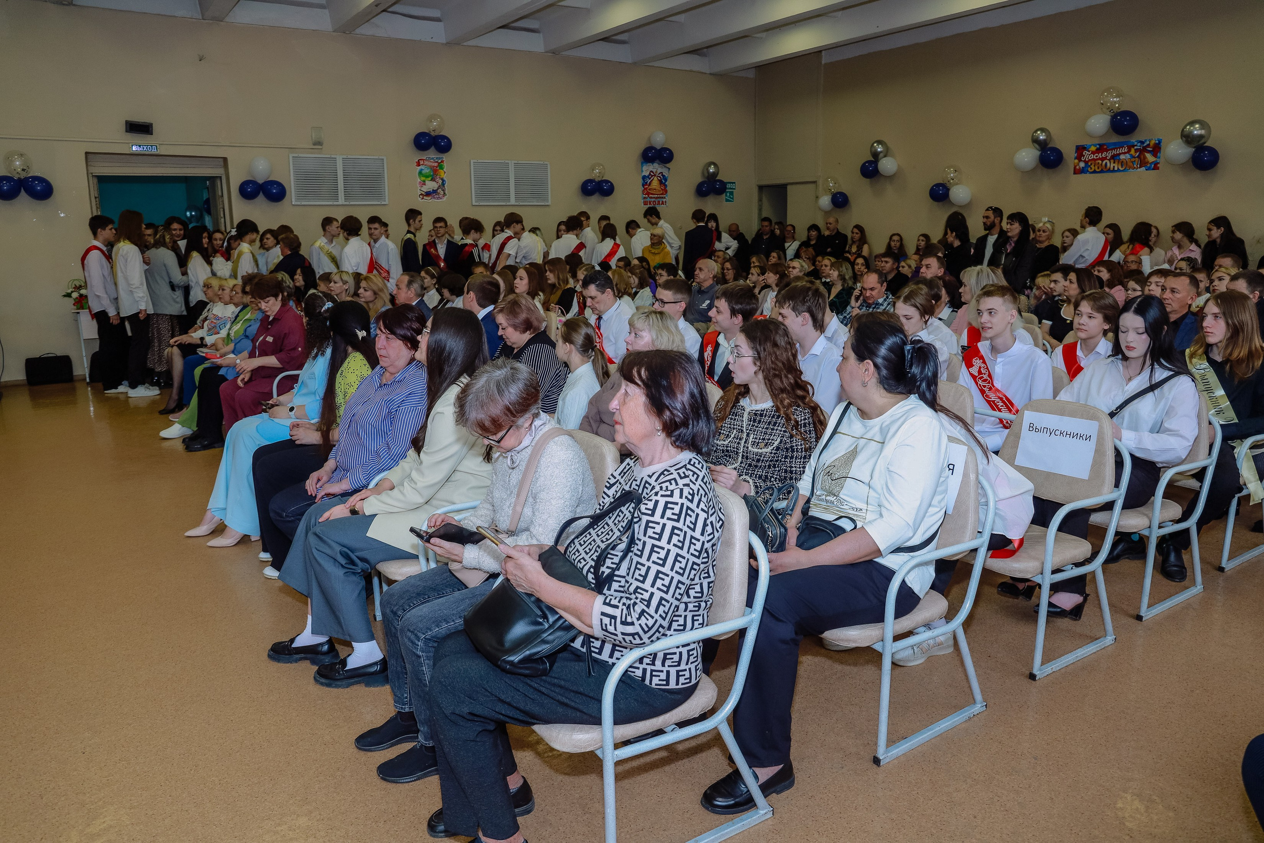 Последний звонок 9 кл № 26. Фотограф Юлия Мальцева