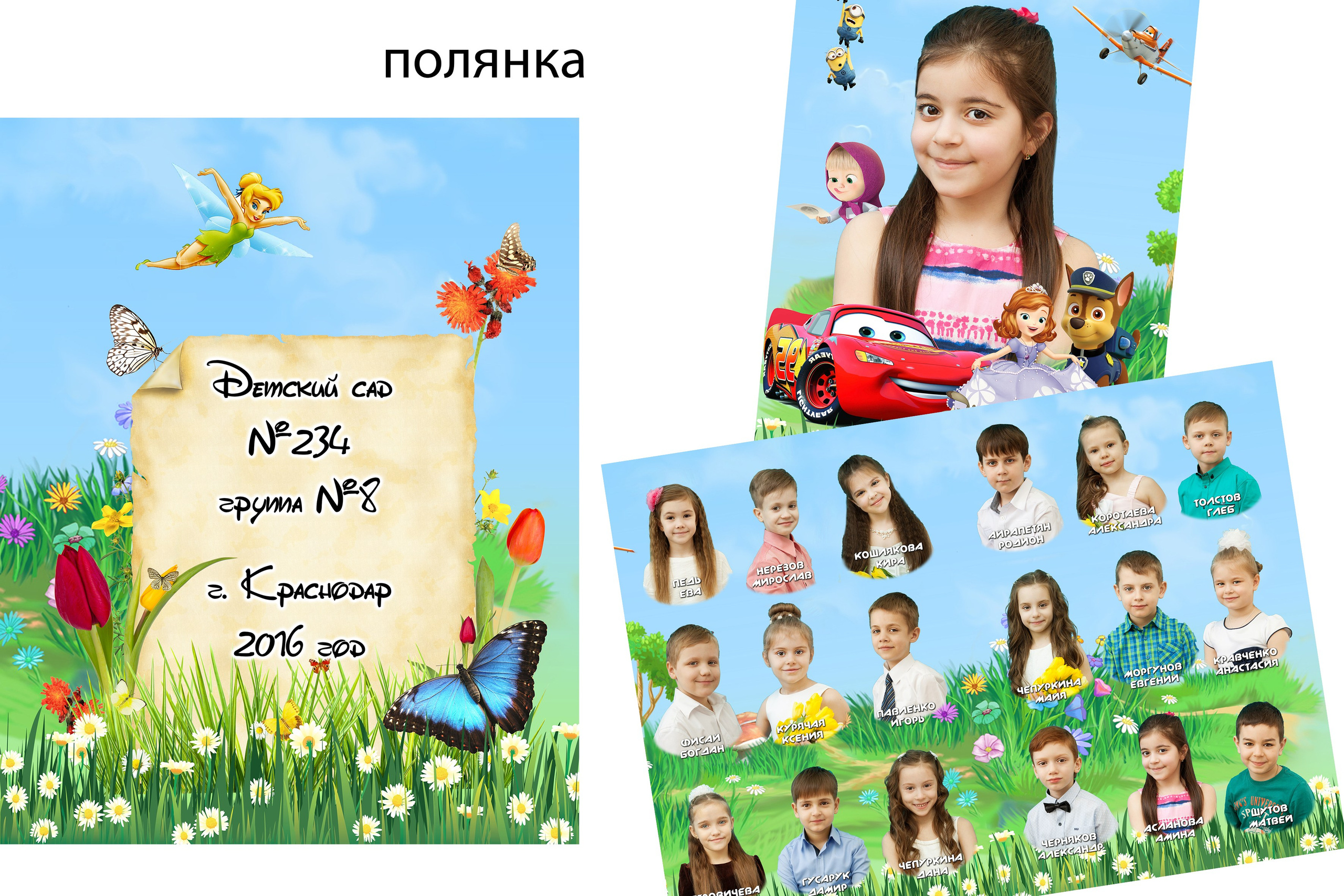 Варианты дизайна. Семейный и детский фотограф в Краснодаре Брусилова Марина