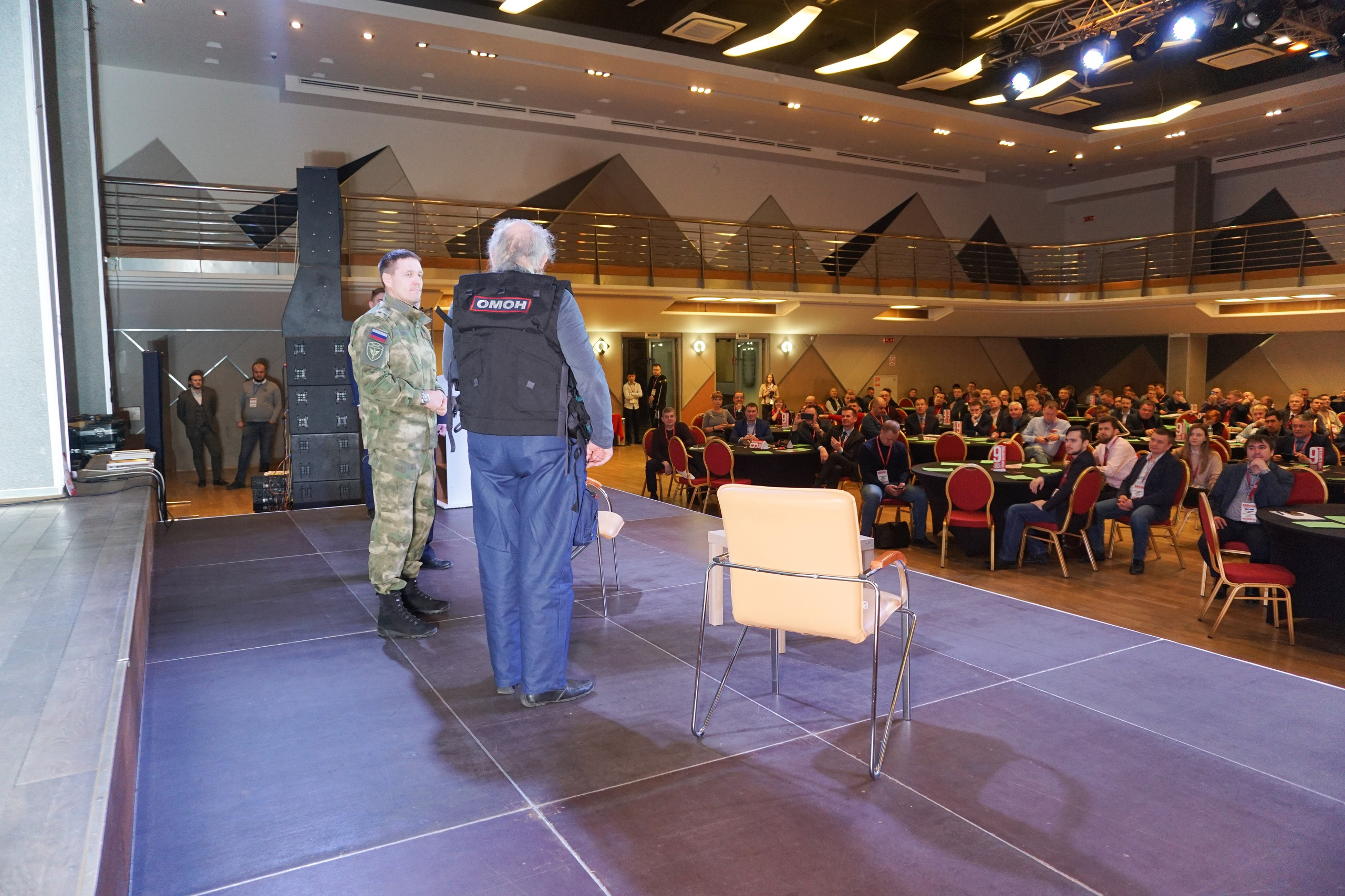 IX Форум Безопасность бизнеса 2019. Сфера безопасности