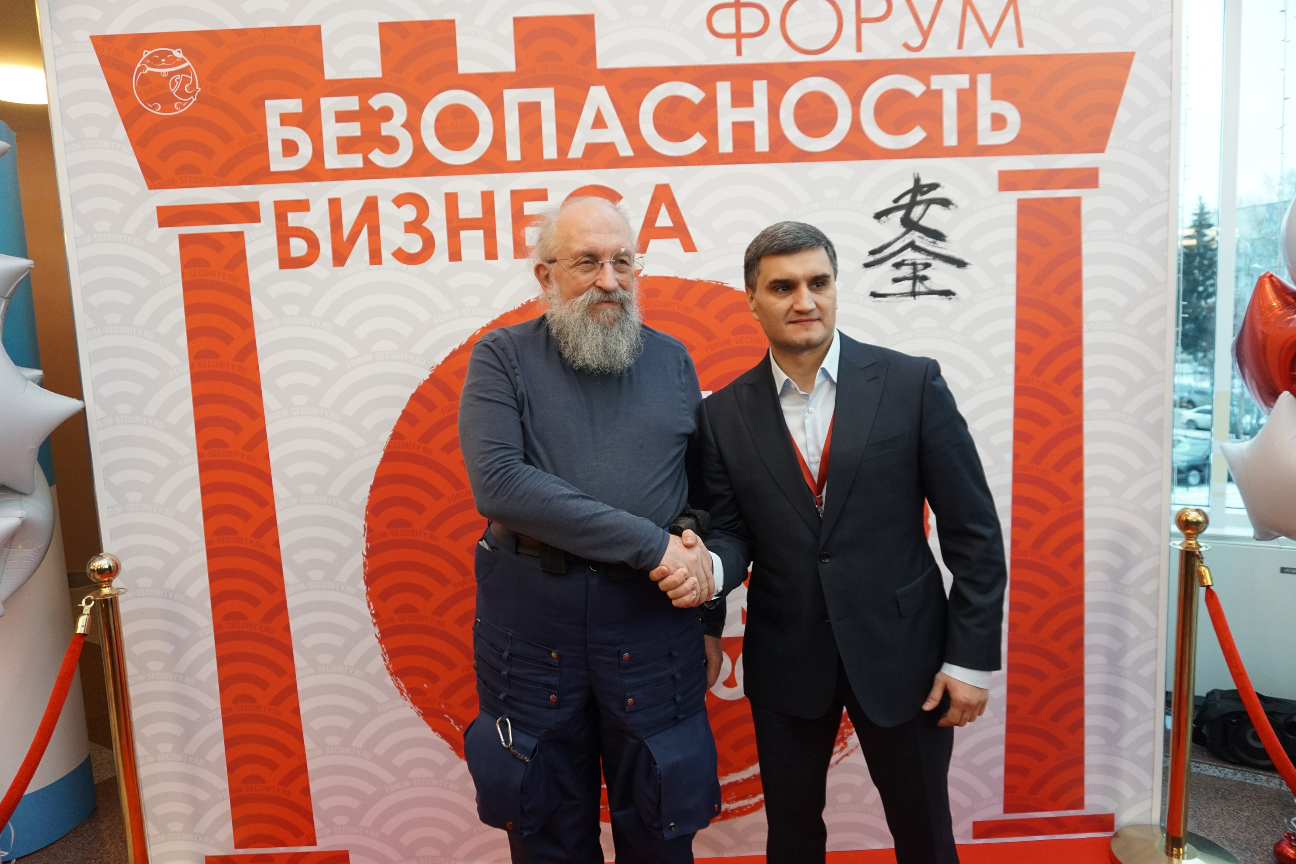 IX Форум Безопасность бизнеса 2019. Сфера безопасности