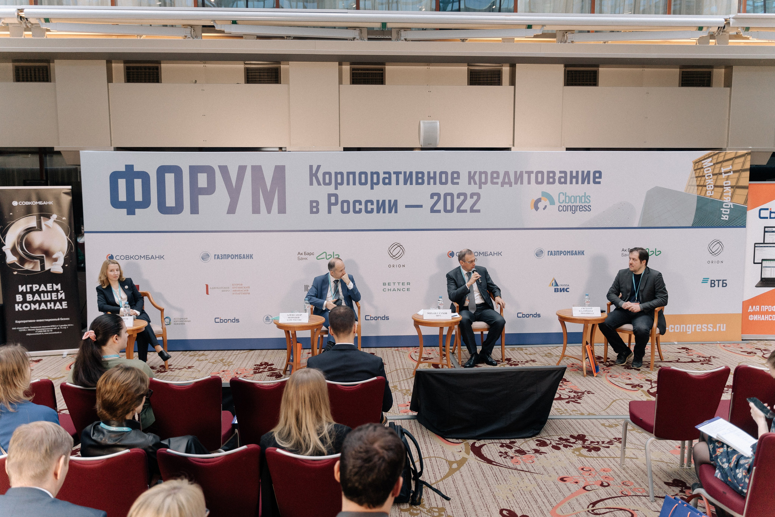 Конференции. Портретный, арт и репортажный фотограф в Москве Ульяхина Полина