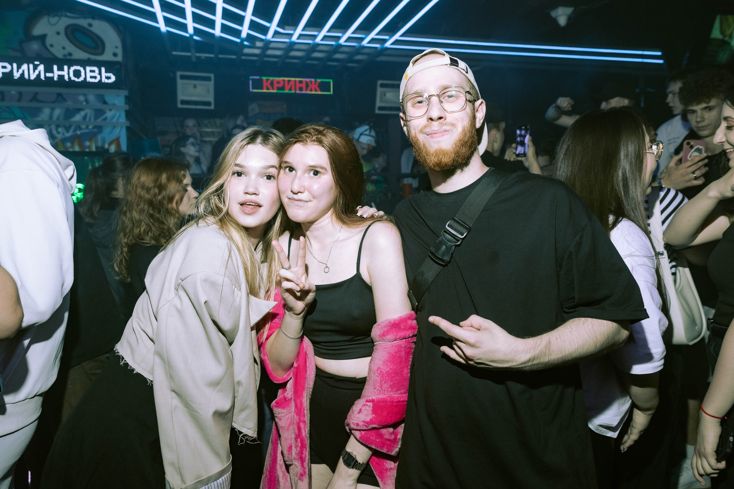 Mishka-bar 3. _Carpe diem_