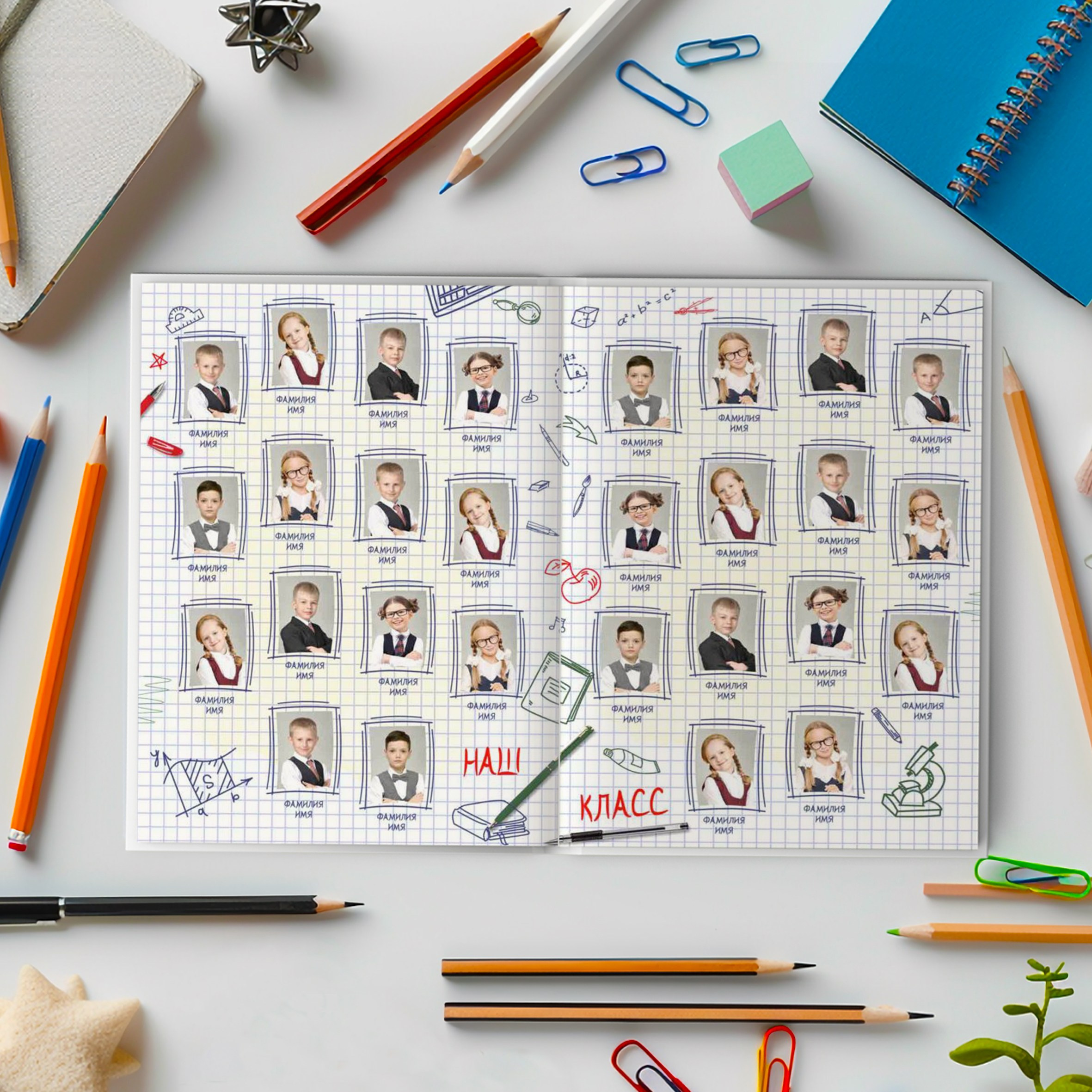 357 фотокн мл шк. Николаева Виктория ваш фотограф в детский сад и школу