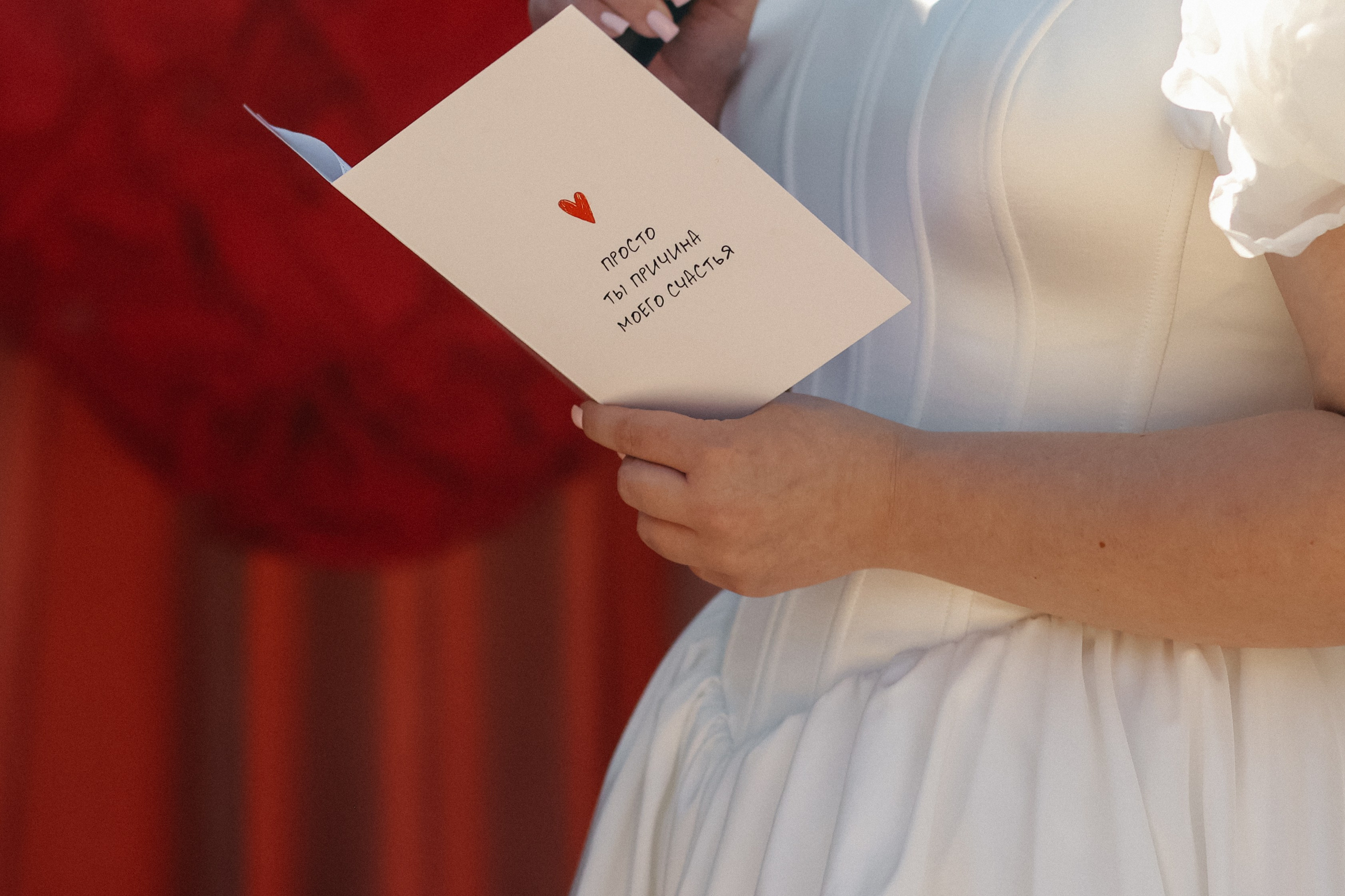 Wedding day Егор и Анастасия. Свадебный фотограф Полина Мишуринская