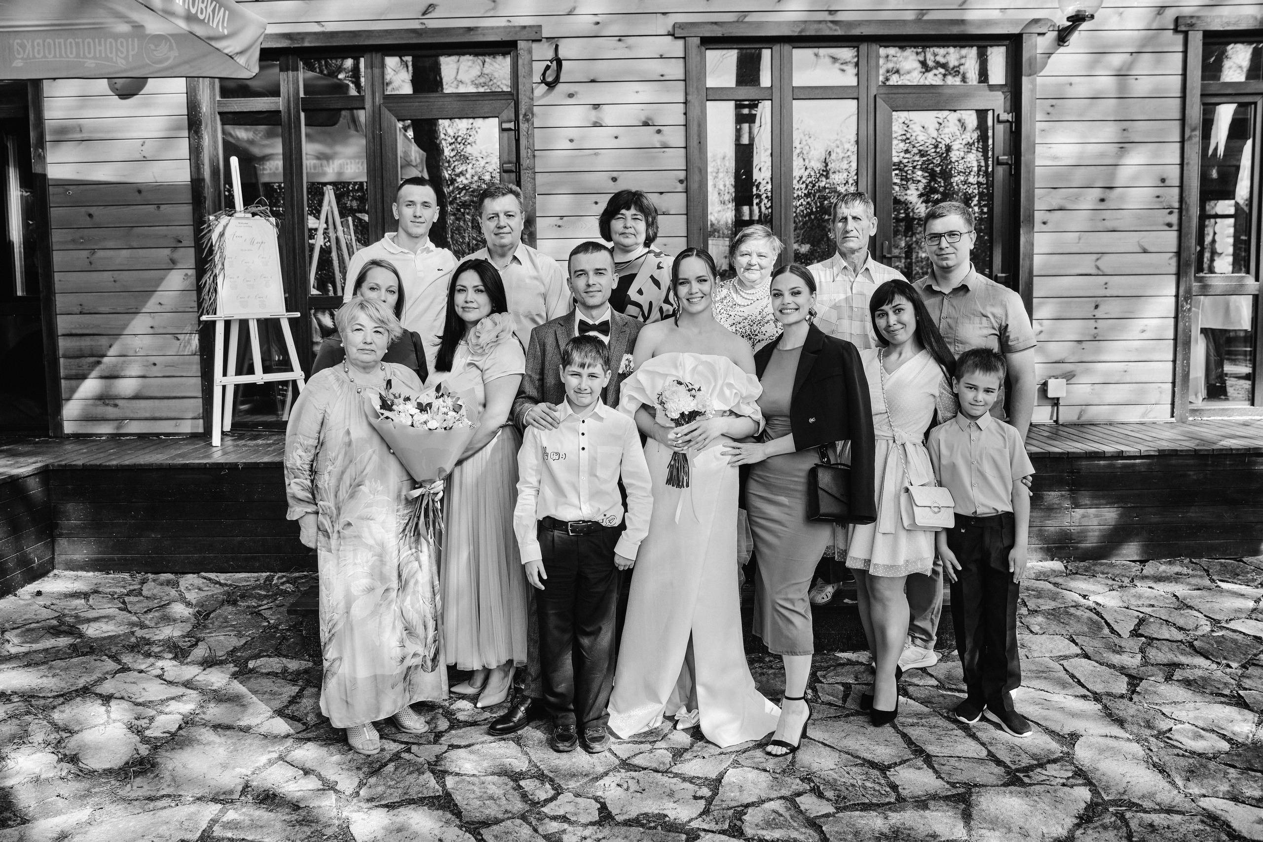 Игорь и Анна. Свадебный фотограф в Екатеринбурге Соседков Евгений