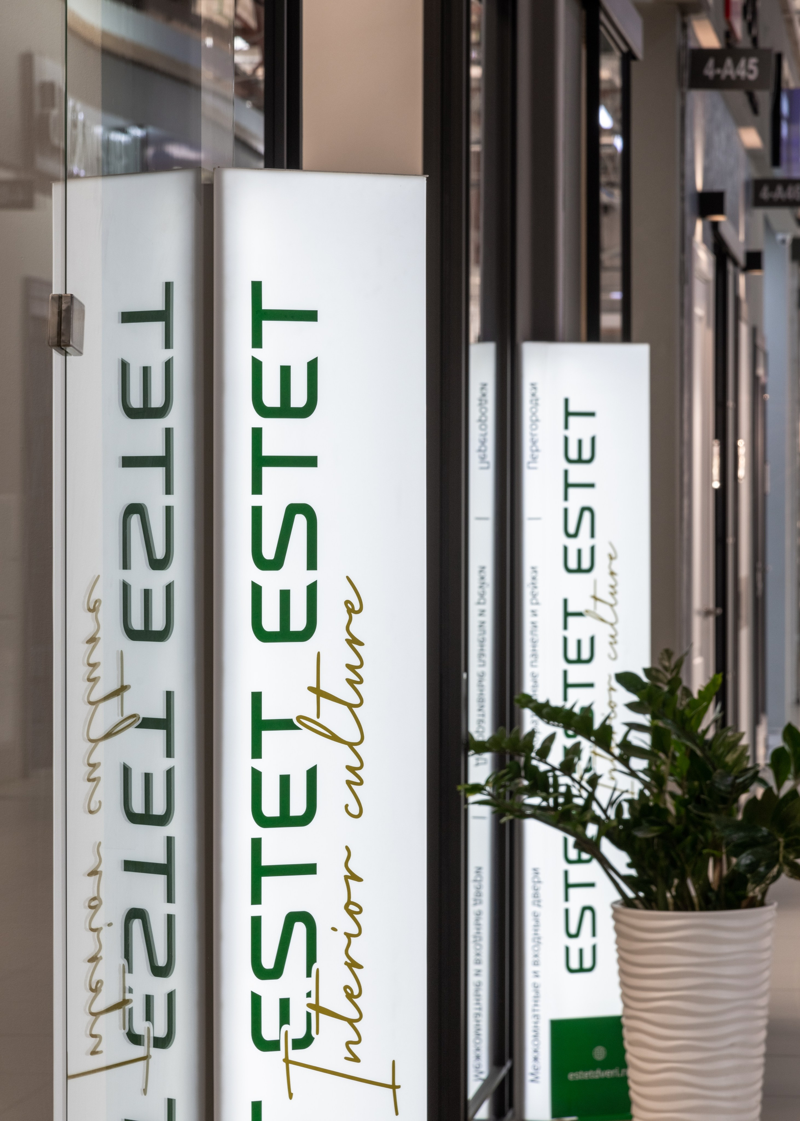 Фотосъёмка сети магазинов дверей — кейс | Роман Свободный. Роман Свободный — интерьерная и архитектурная съёмка, Москва и МО