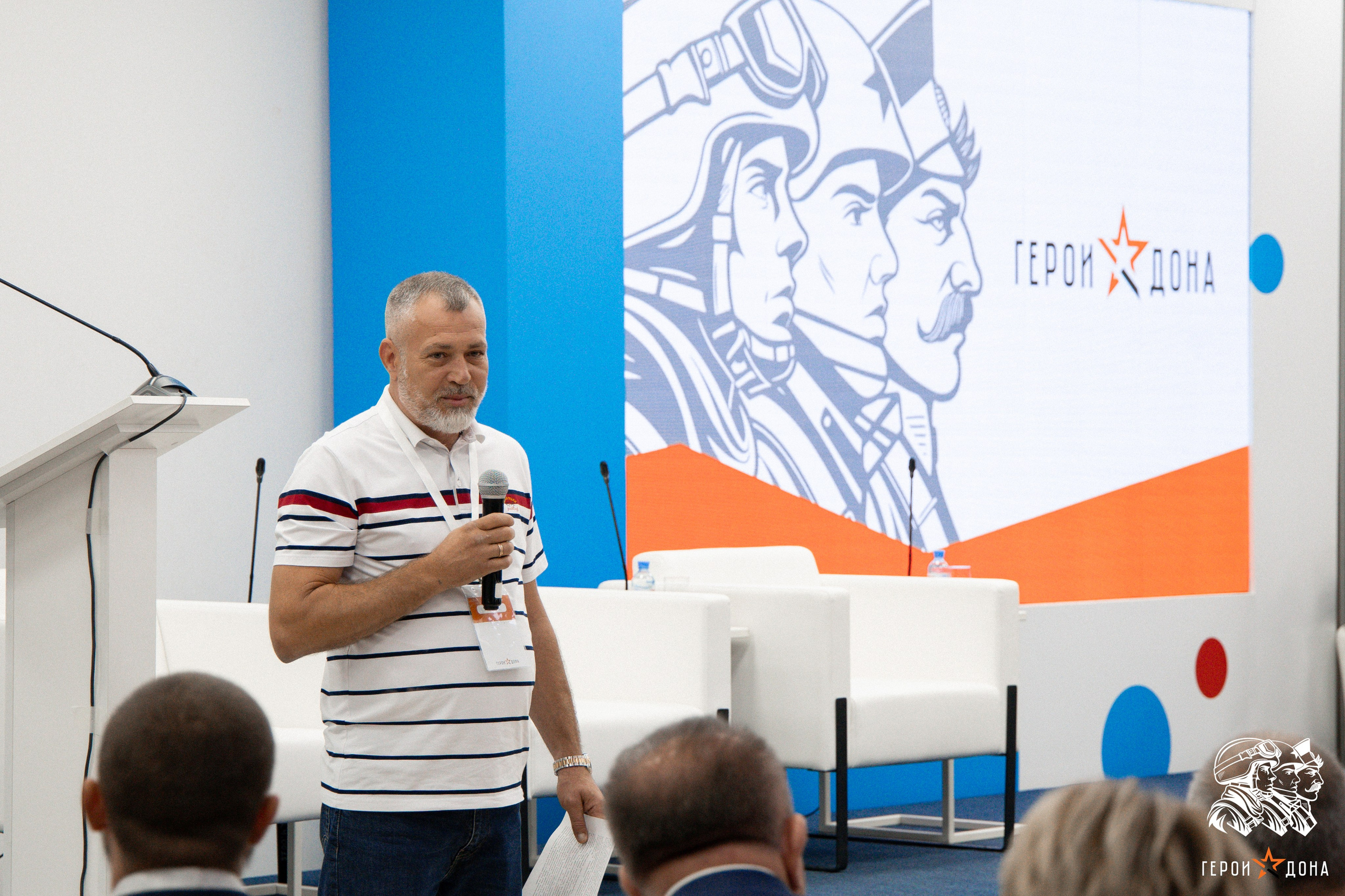 «Герои Дона» региональное продолжение президентского проекта «Время героев». Анна Рышкевич