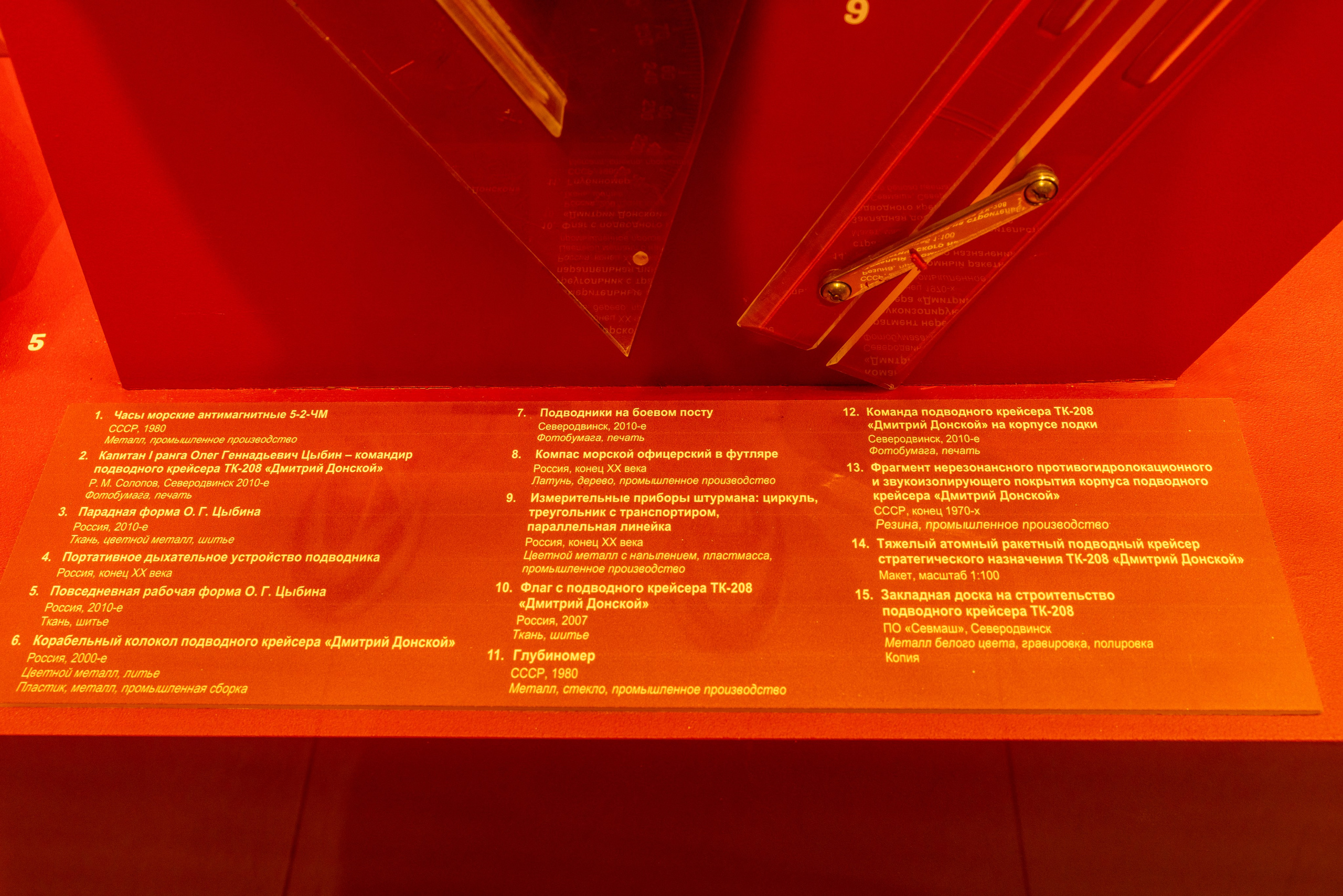 Поездка на поле Кулеково. Фотограф в Туле Крупский АнДРей. Фотостудия «КАДР71» в Туле