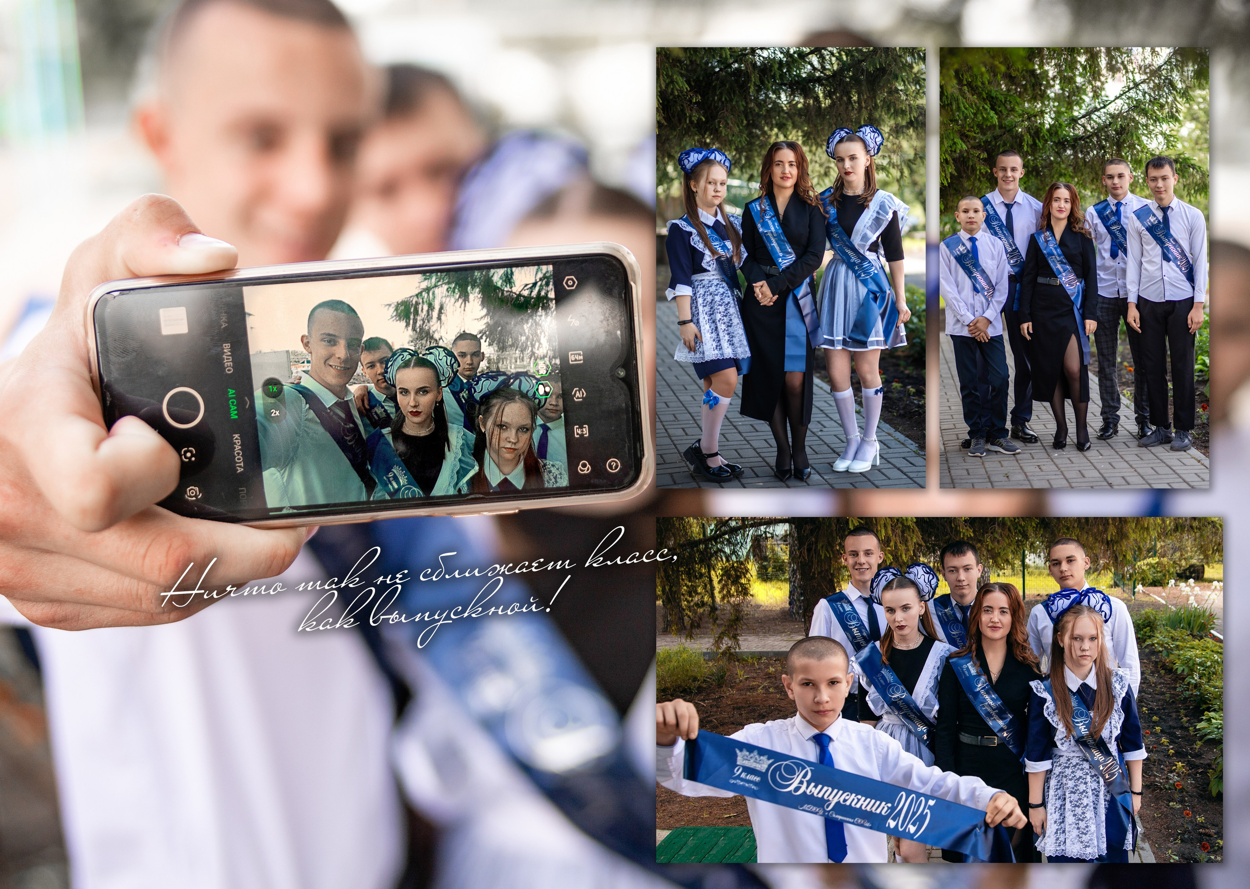 9 класс. Фотограф для вашей семьи в Валуйках Татьяна Куликова