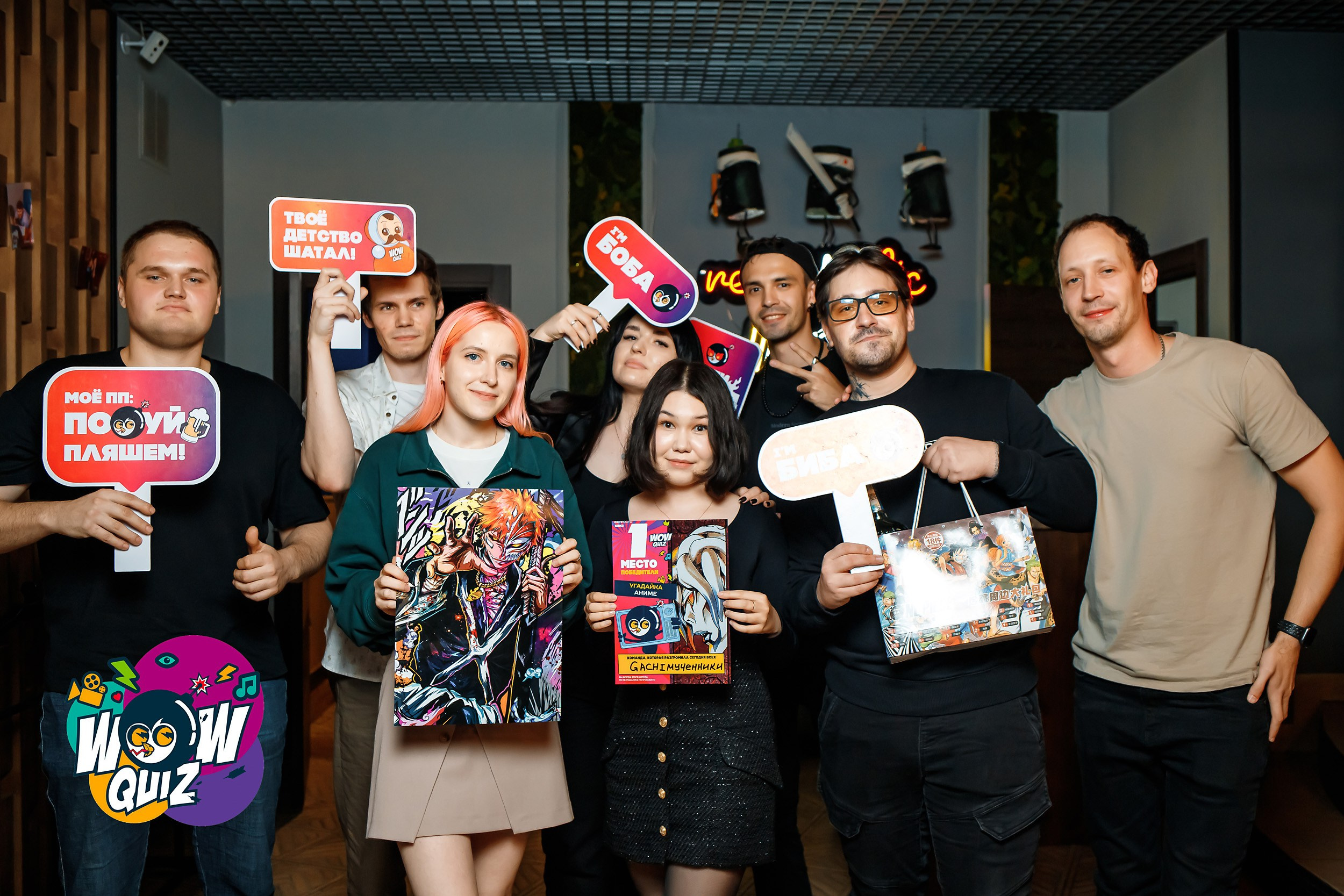 Wow Quiz. Кипятком Павлодар