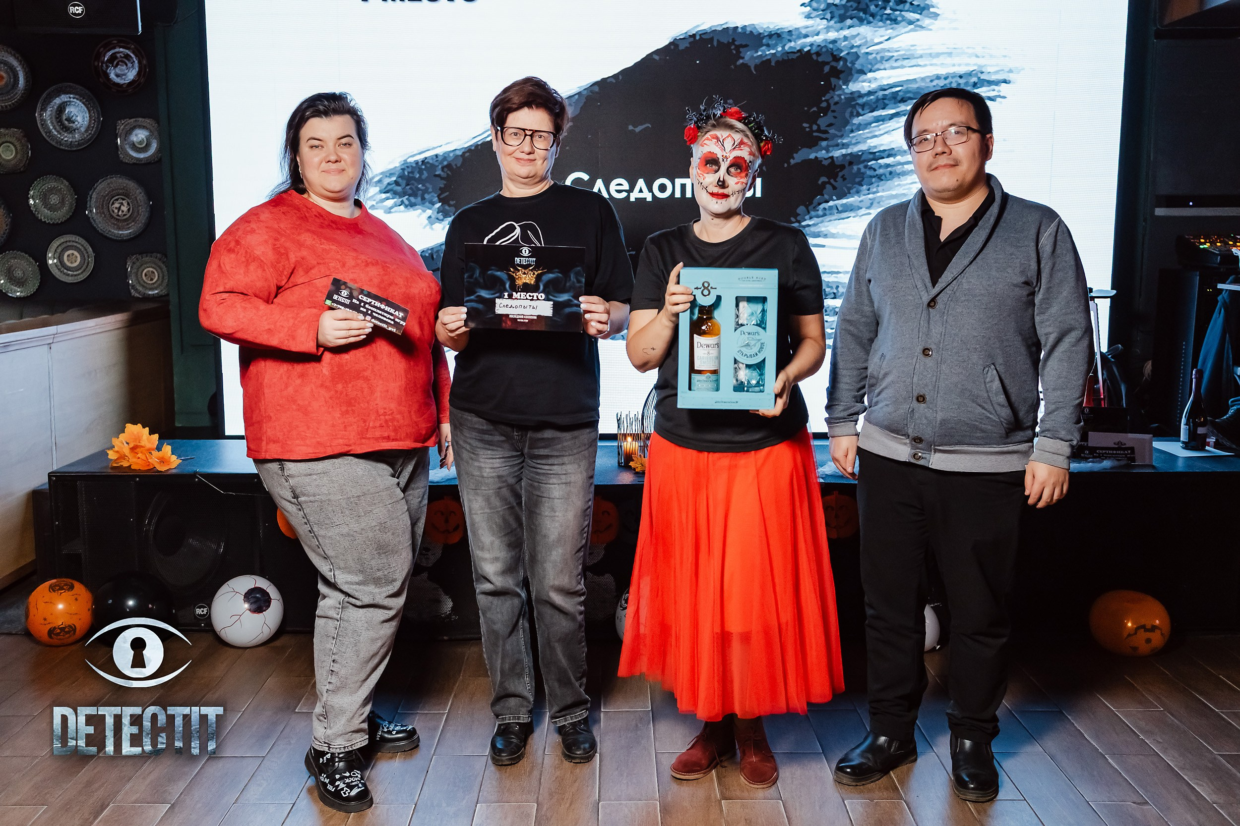 Detectit. Кипятком Павлодар