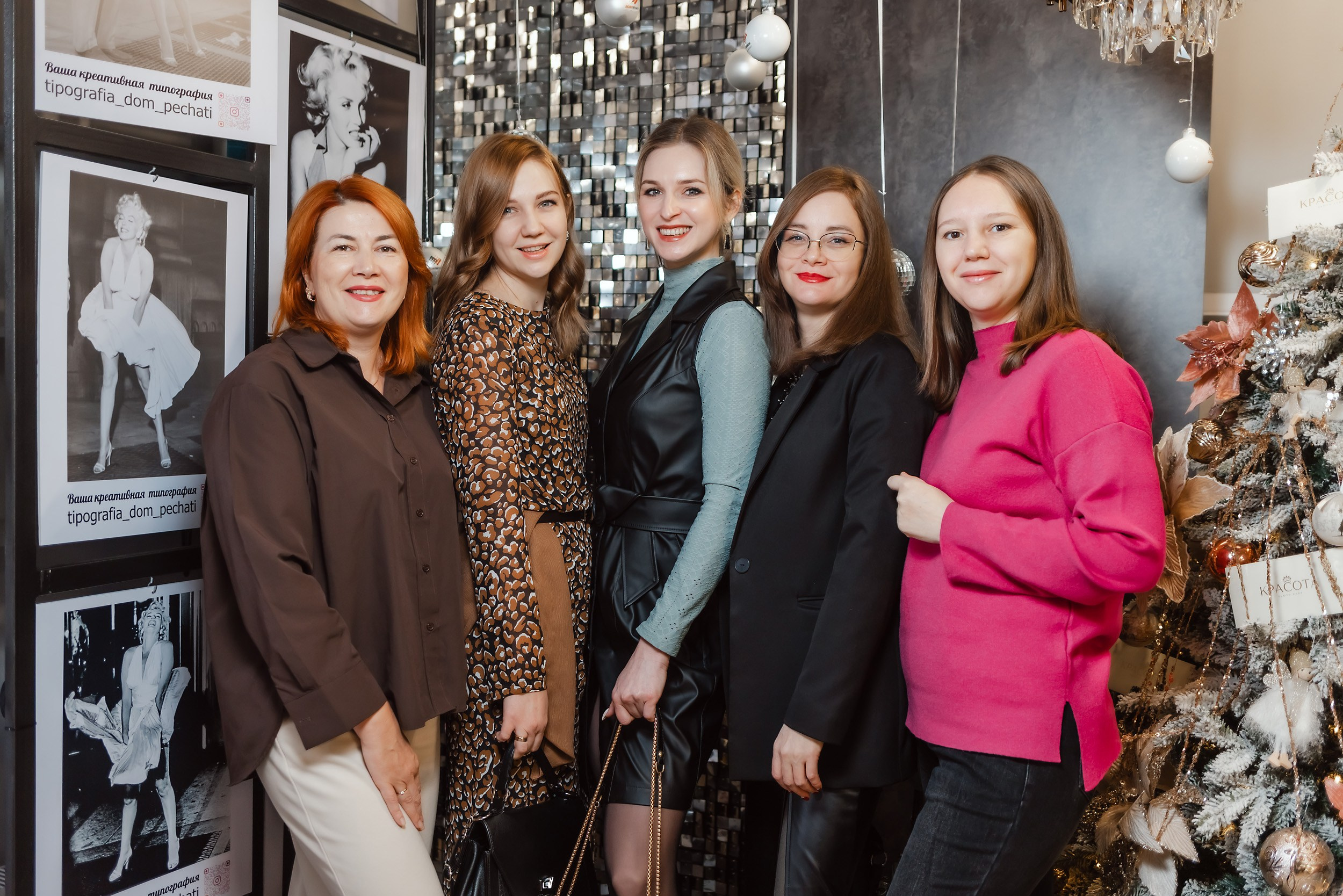 Новогодний Арбат В Красоте. Кипятком Павлодар