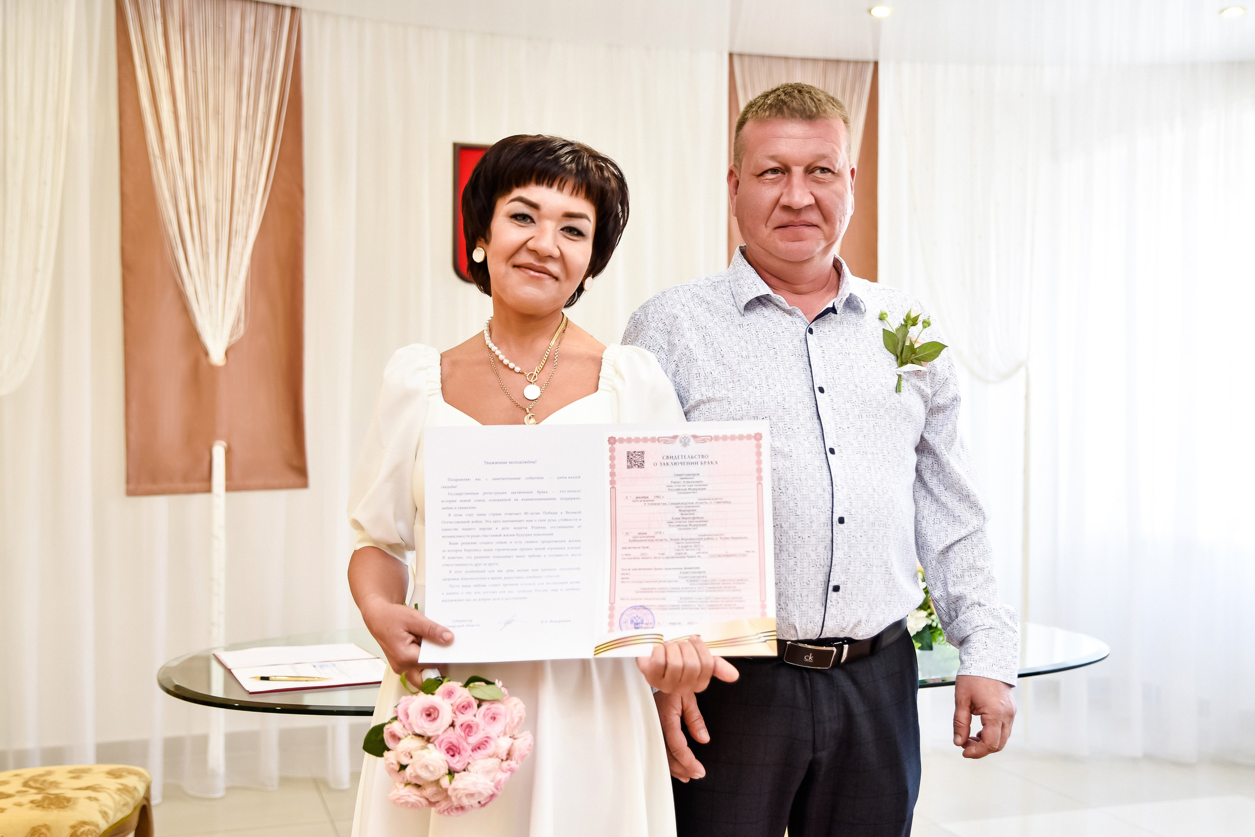 Свадьба Алии и Рената