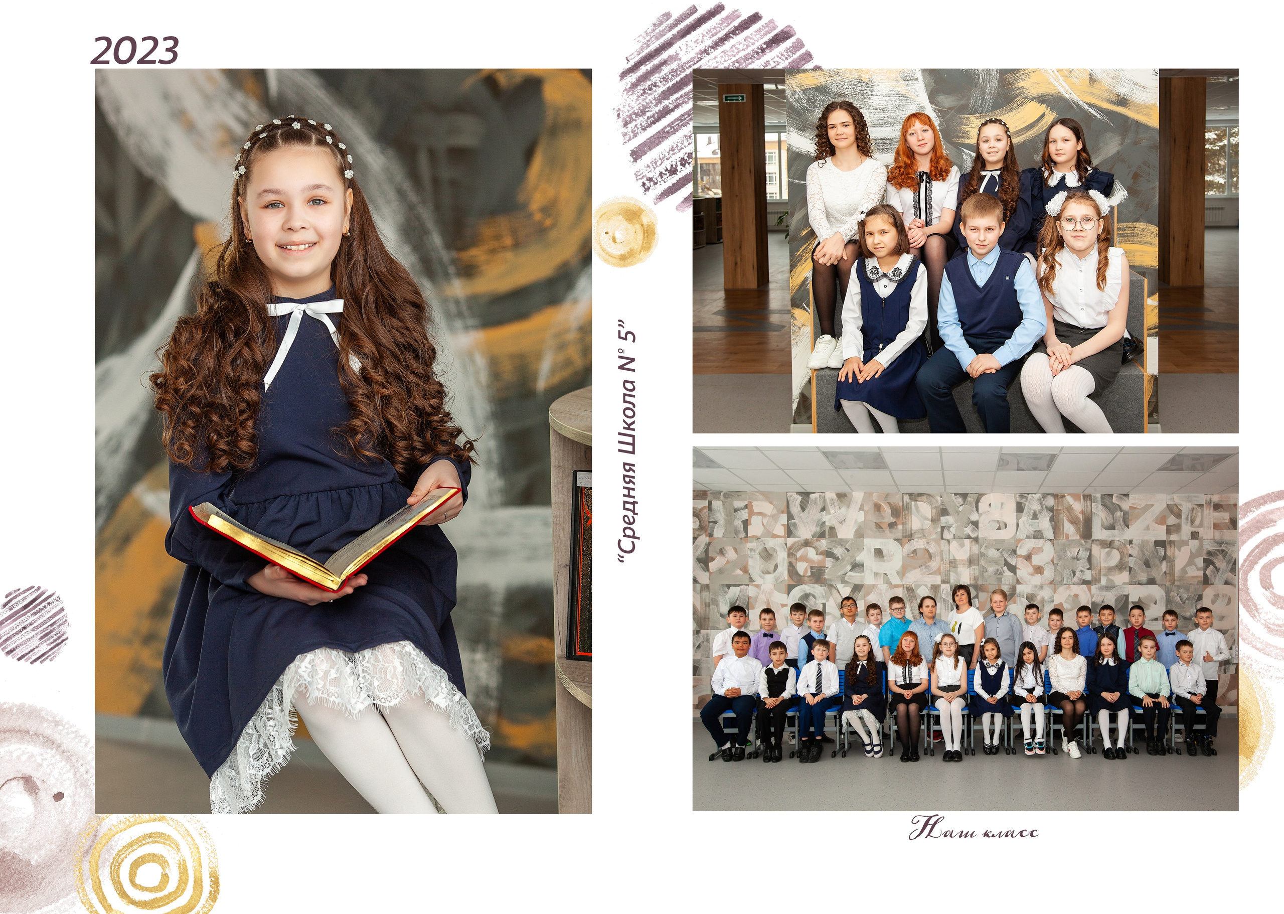 Спецпредложение для 4 классов. Семейный и детский фотограф в Краснодарском крае