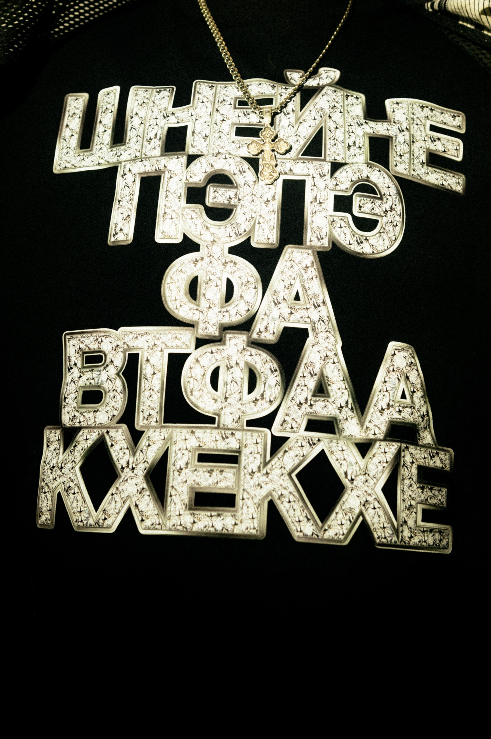 Техно машина. Оборотень. Сайт фотографа Данилы Пащенко