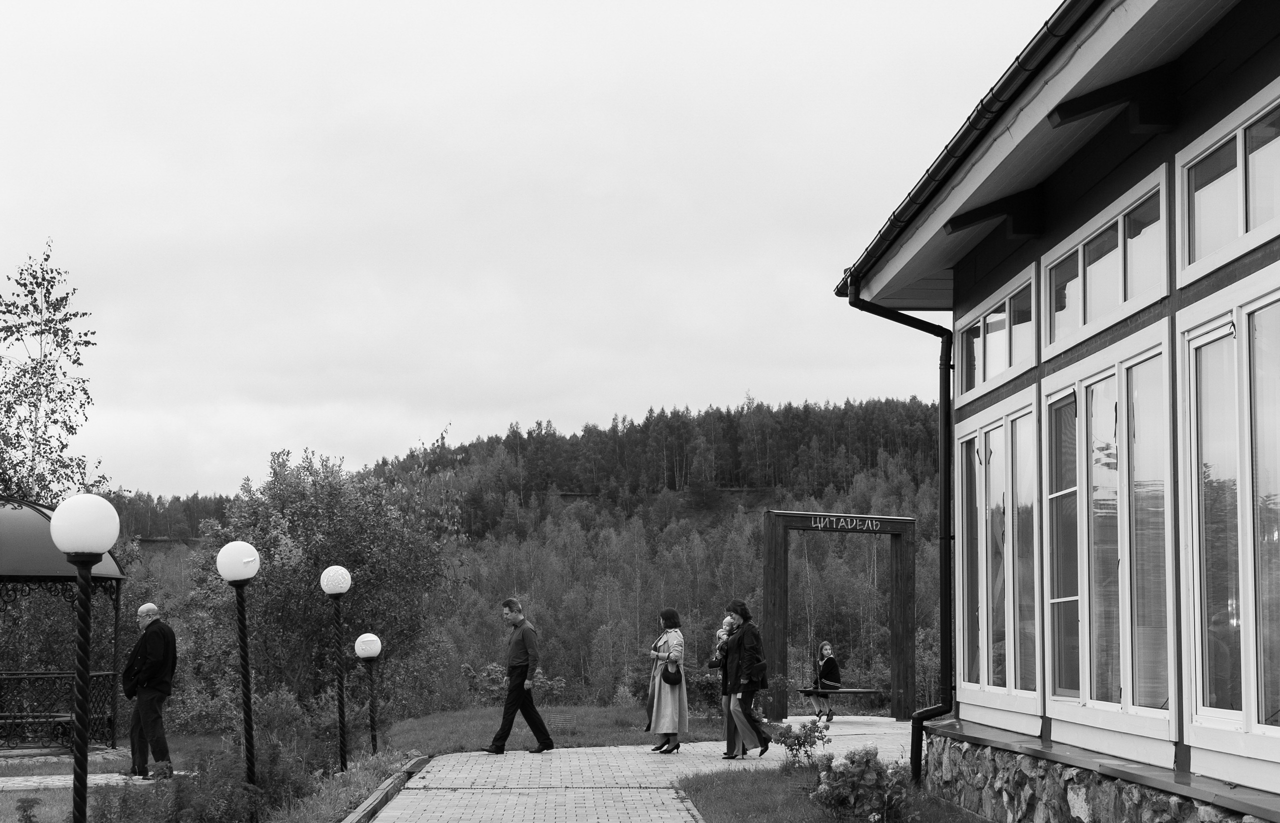 Глава первая: Свадьба. Свадебный фотограф Елена Рубцова