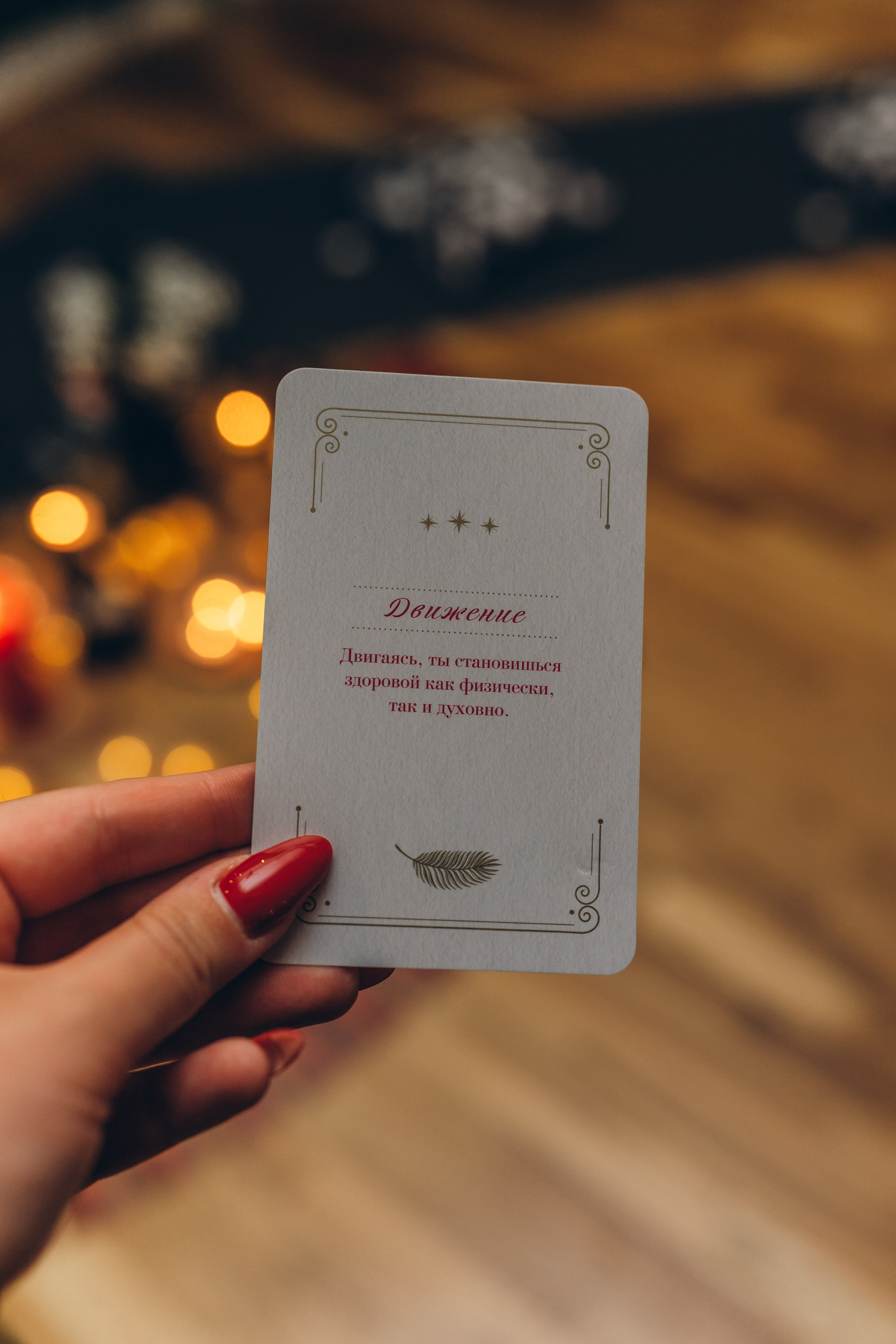 Тантарическая женщина (женский круг). Фотограф в Москве Ангелина Ким