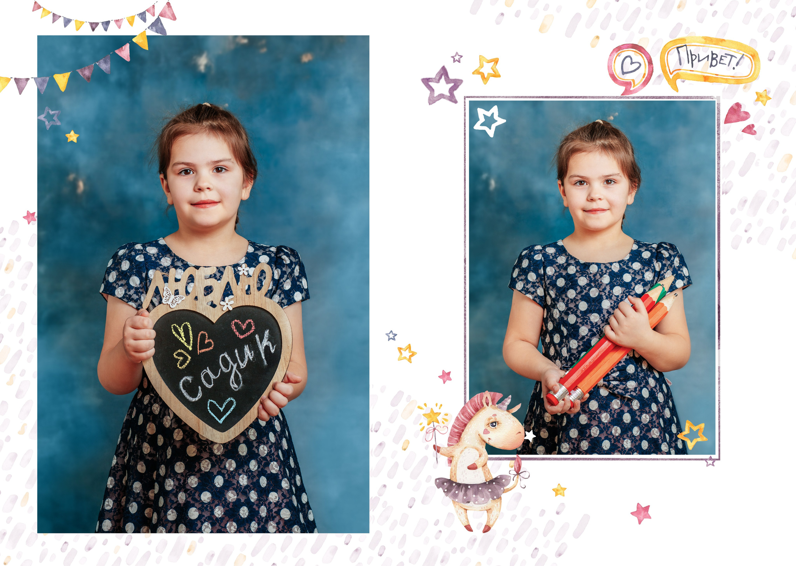 Заказать альбом на 5 разворотов