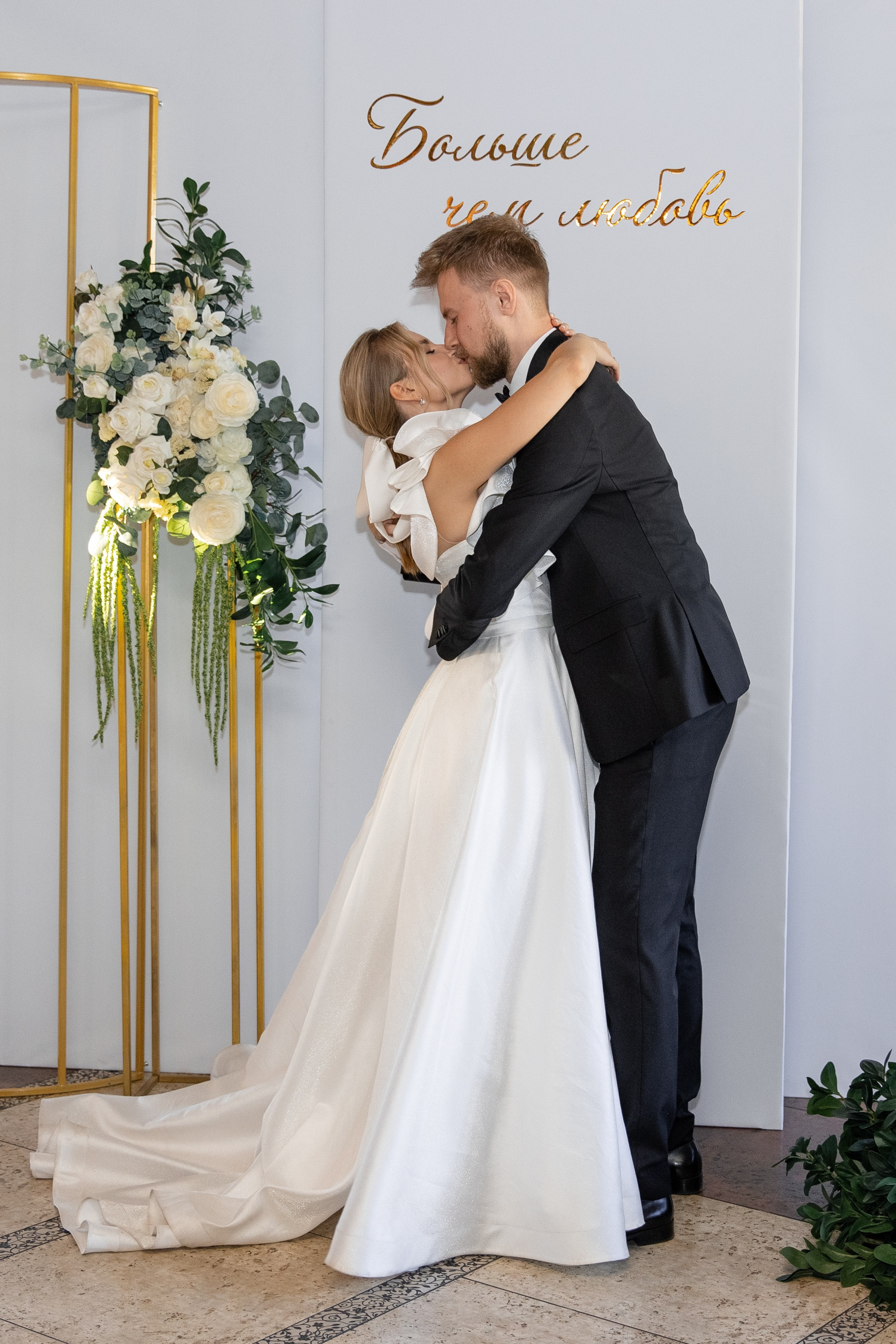 Мария и Олег