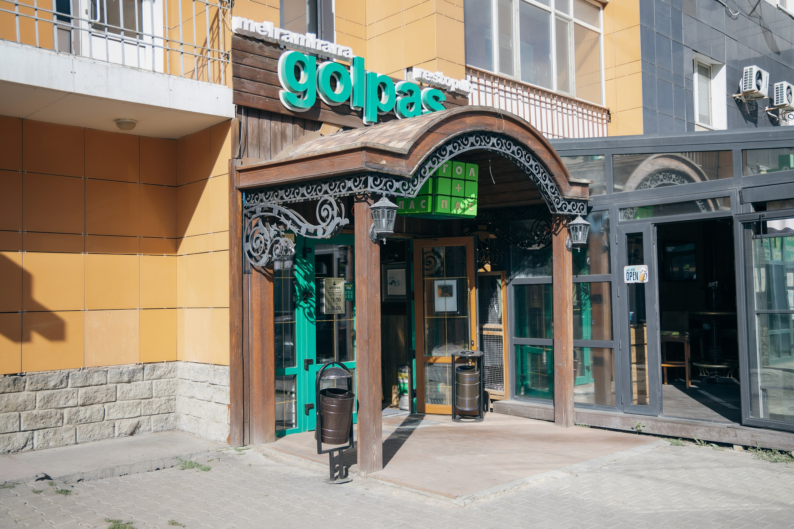 Пример два. Семейный и Свадебный фотограф в Астане Александр Астапов