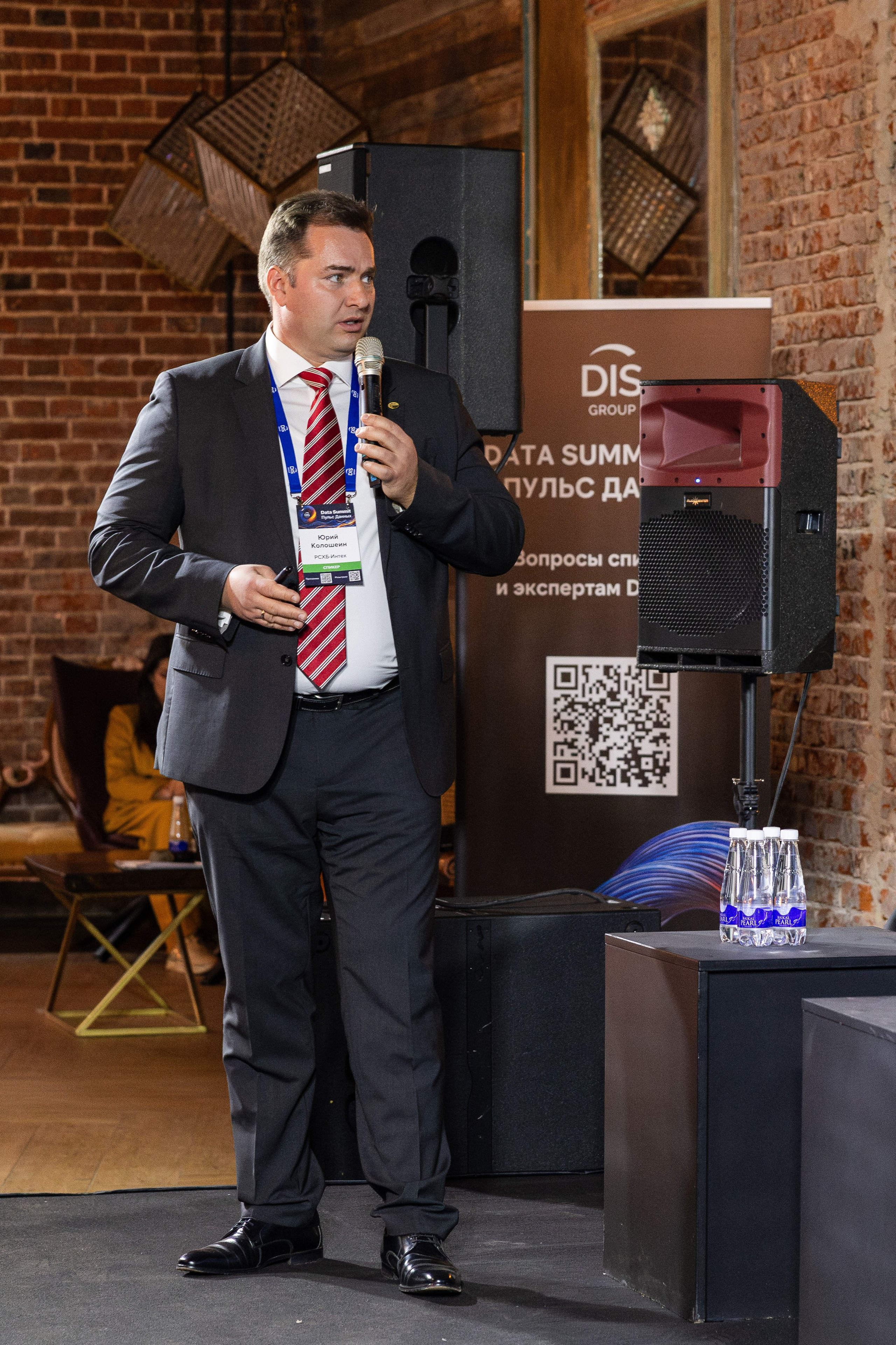 Data Summit 2025. Свадебный репортажный фотограф в Москве