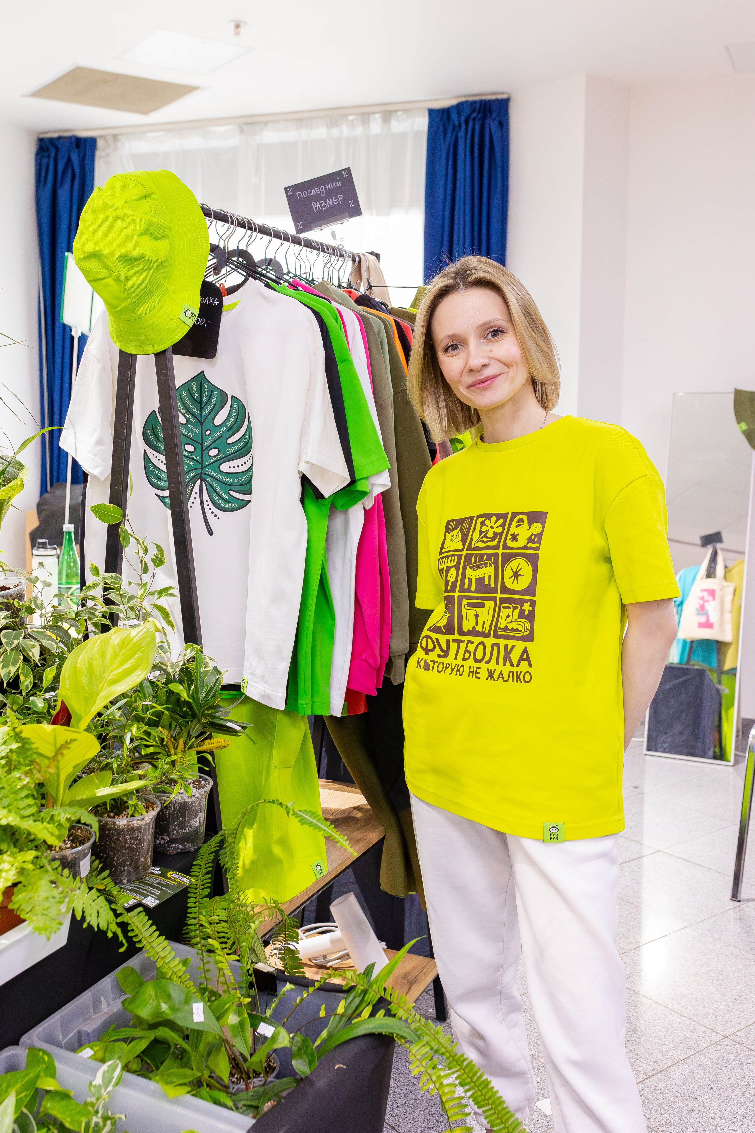 Монстериум апрель 2026. Александра Куликова фотограф, Москва