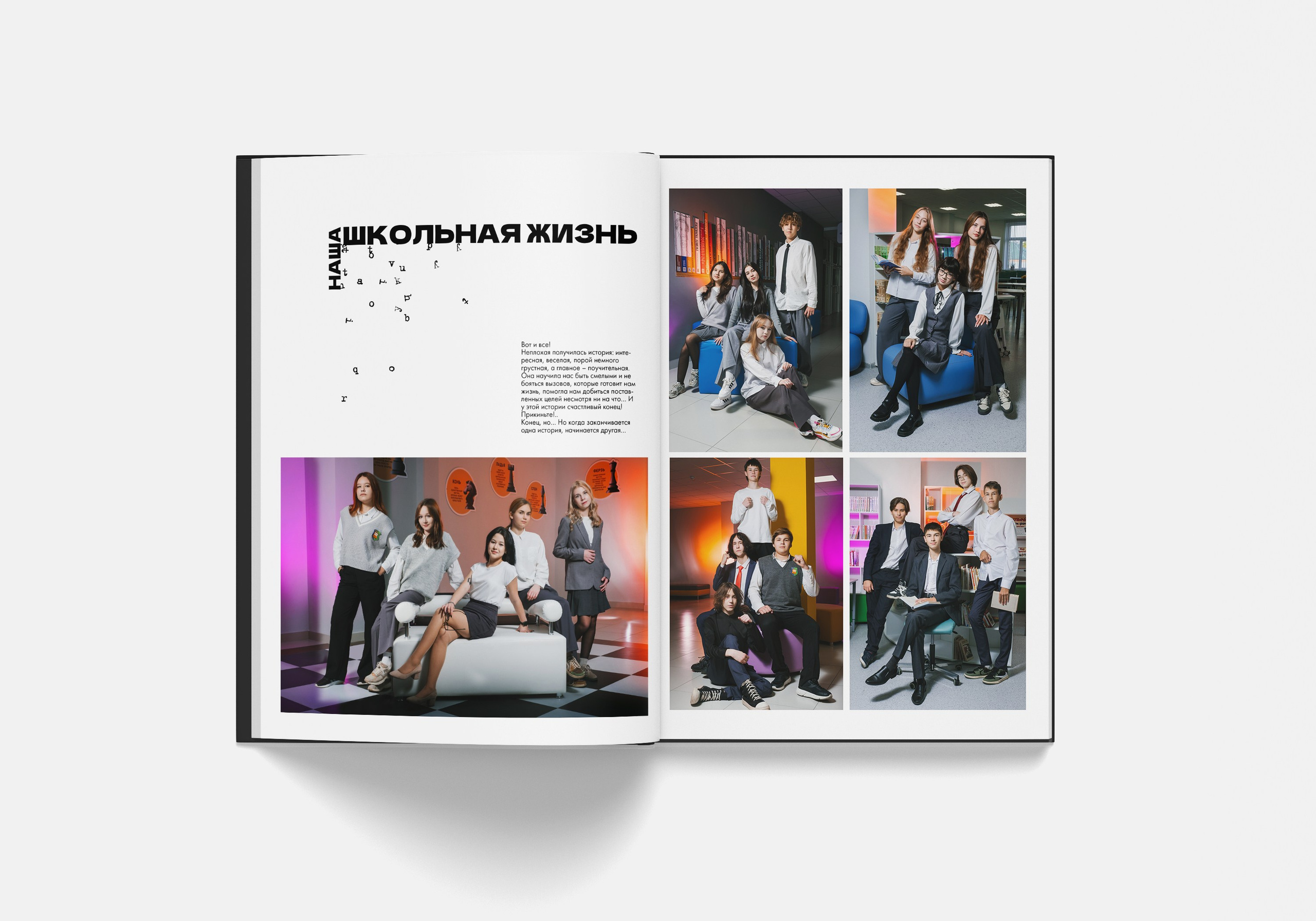 «Viktory». Выпускные альбомы в Уфе и Республике Башкортостан