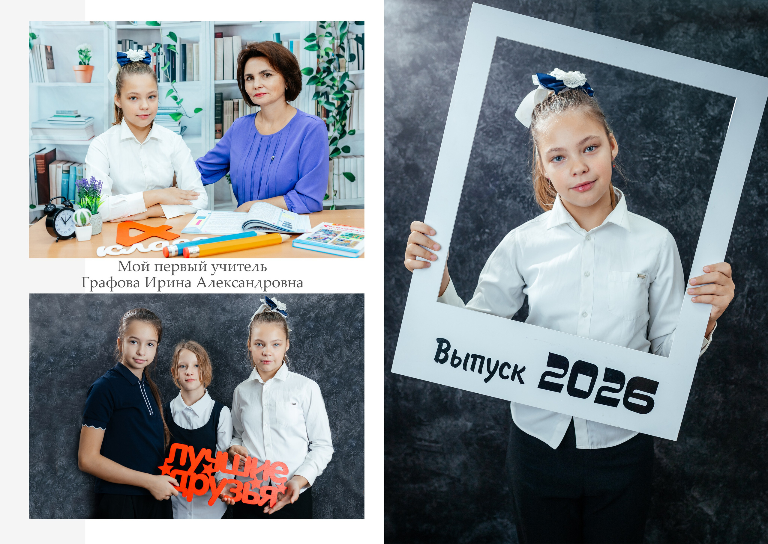 Альбом 5 разворотов началка. Aleksandra-zapjdobnikova.wfolio.pro