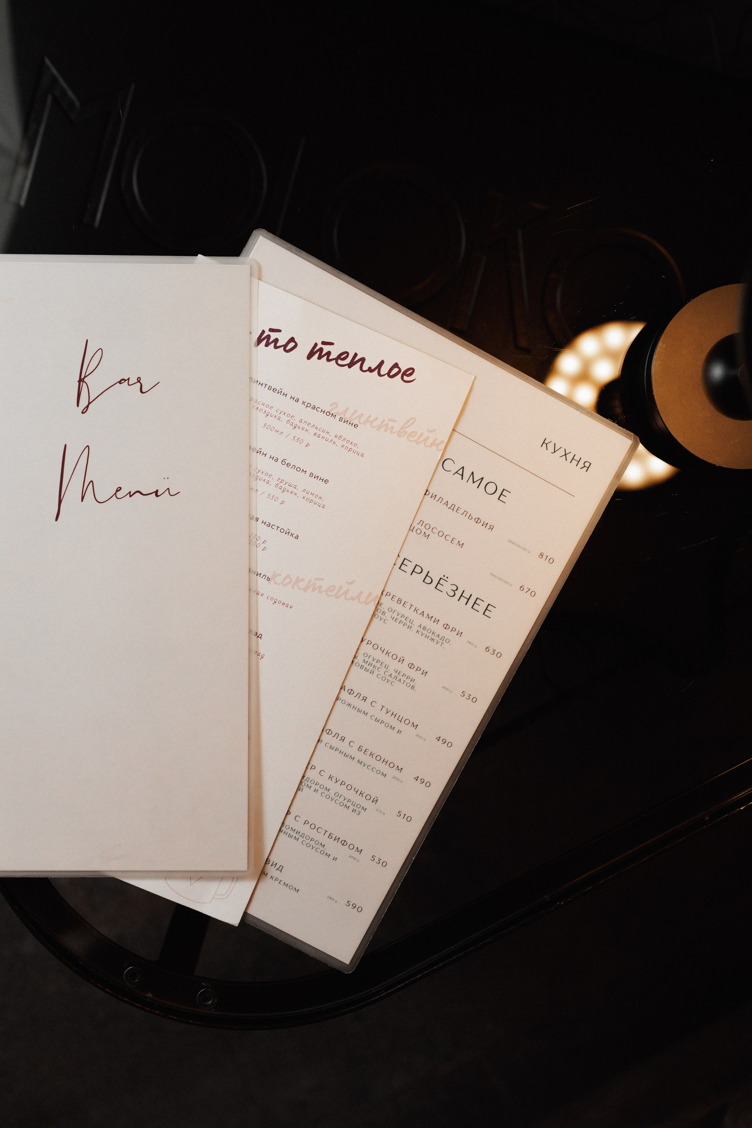 Контент. Фотограф Батурин Илья г. Красноярск