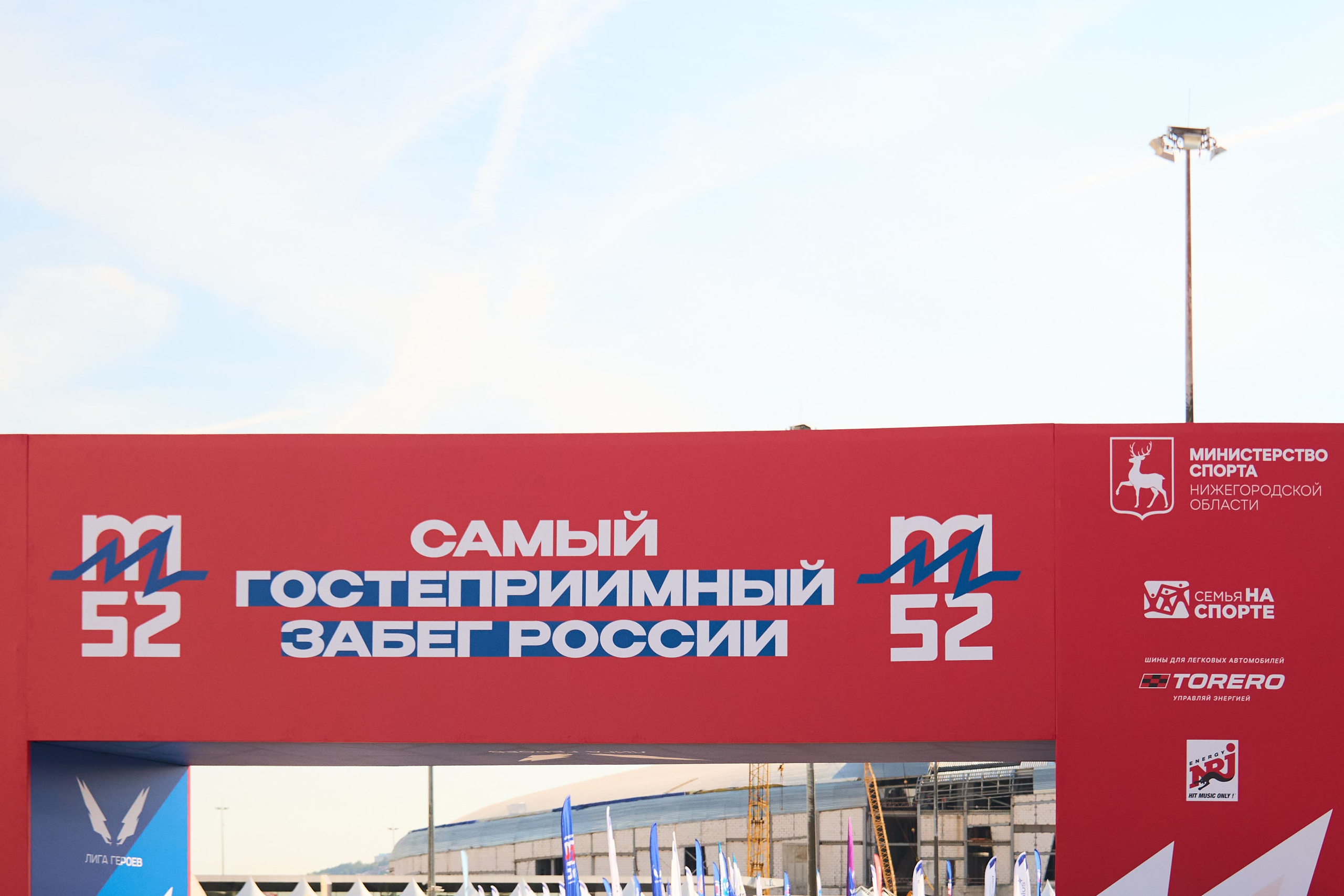 Марафон M52. Фотограф Диана Малышкина