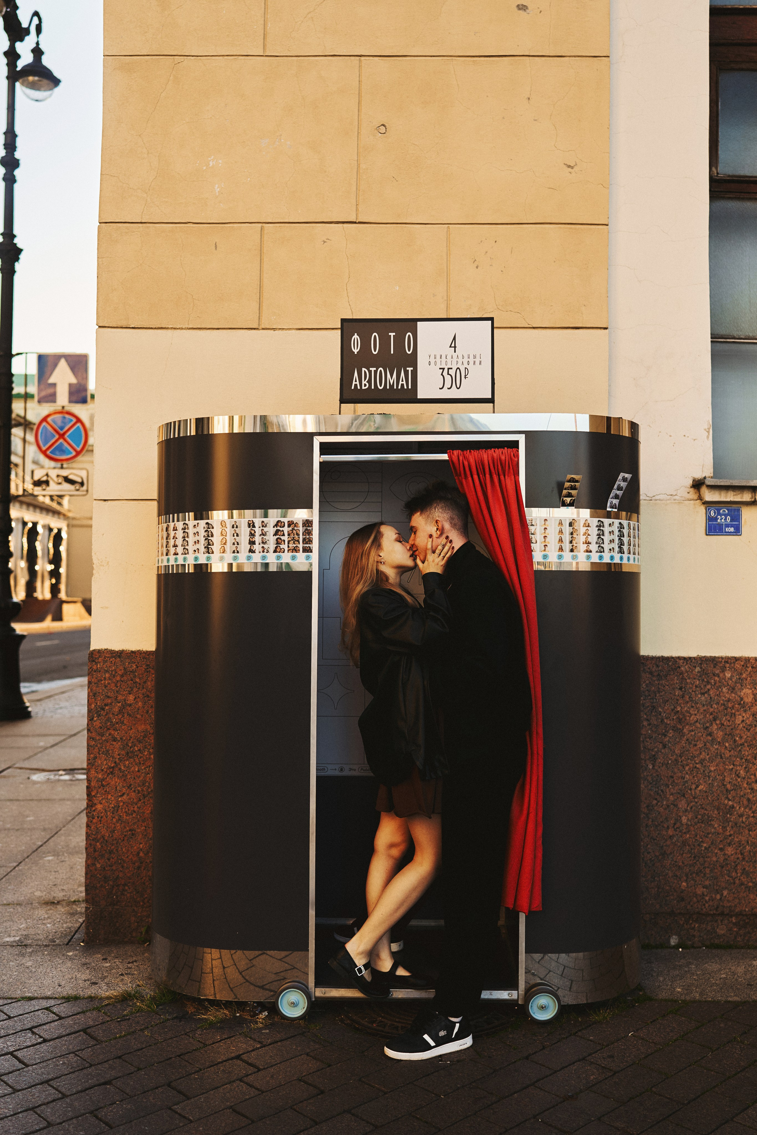 Alina & Ilya. Svetlana Klimenko