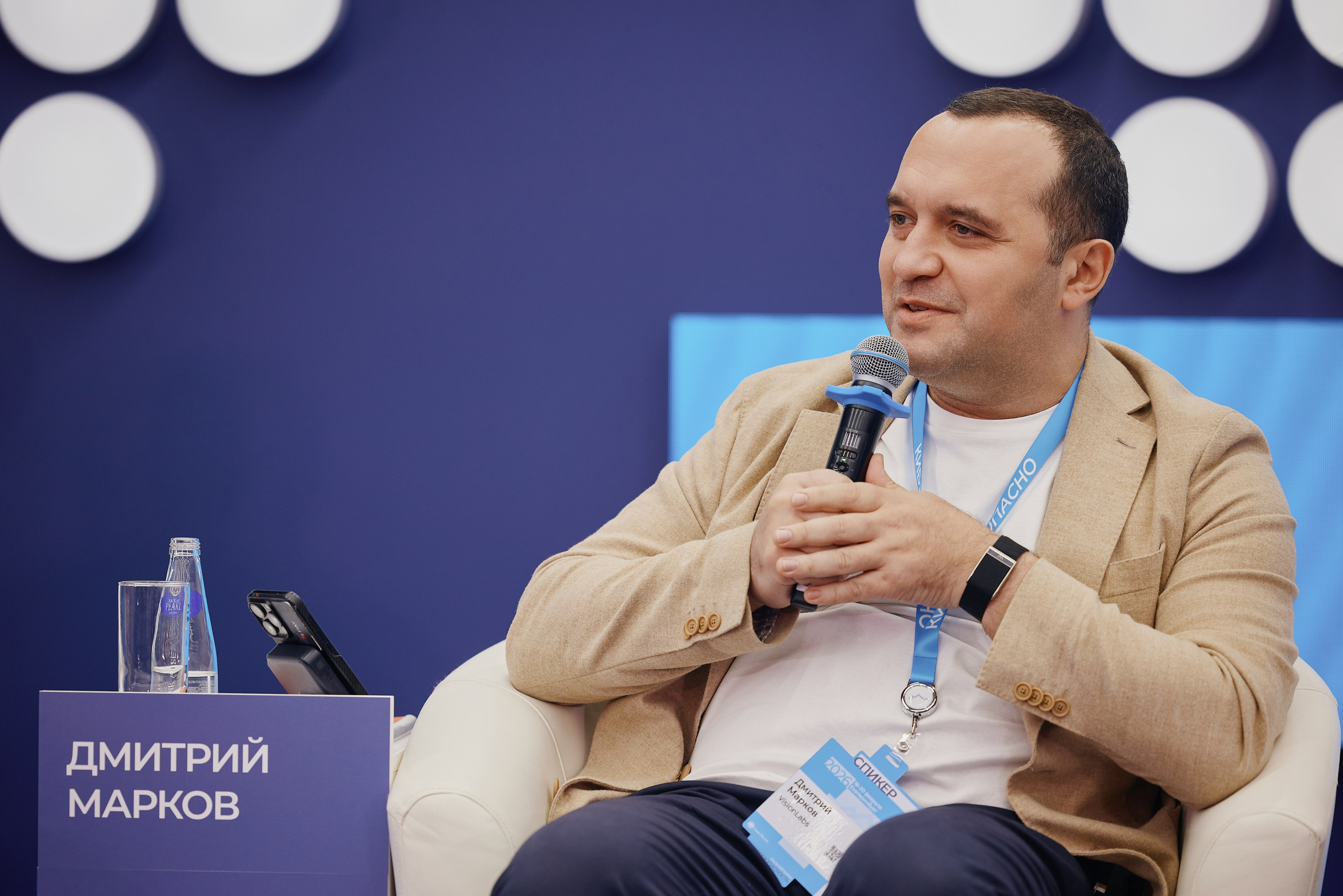 Кибербезопасность в финансках 2026 Уральский форум. Фотограф в Челябинске — Дмитрий Носов