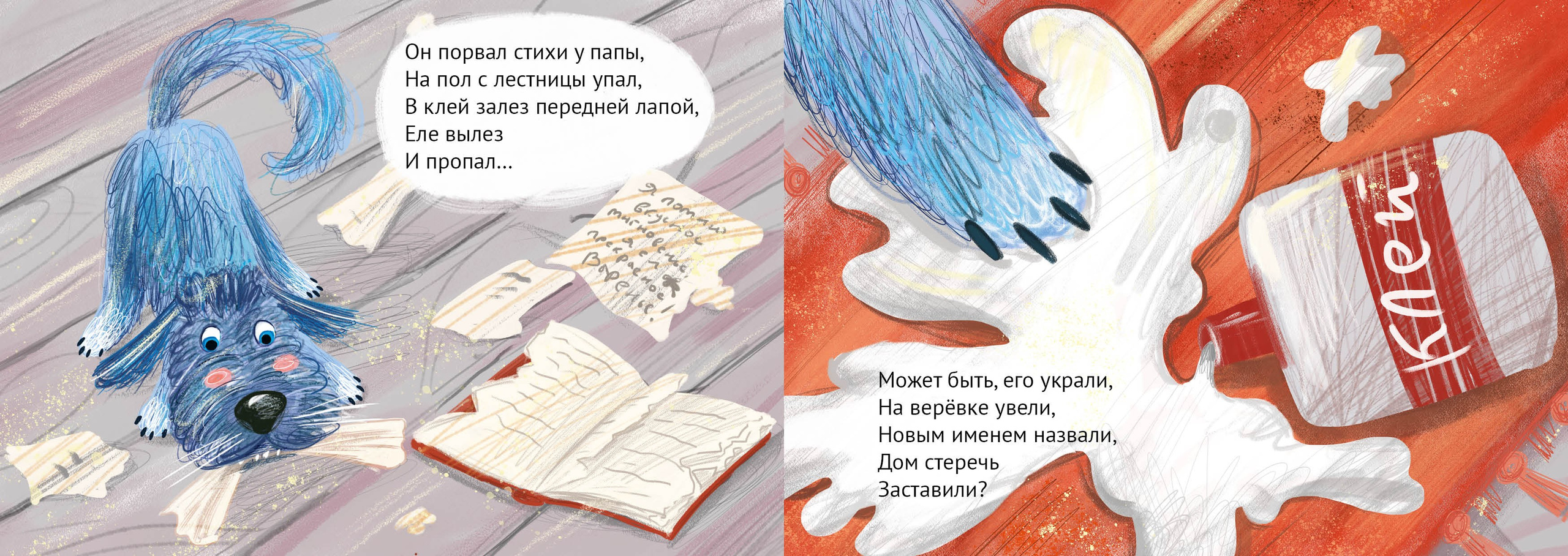 Дизайн портфолио. Фотограф в Санкт-Петербурге Ибрагимова Алина