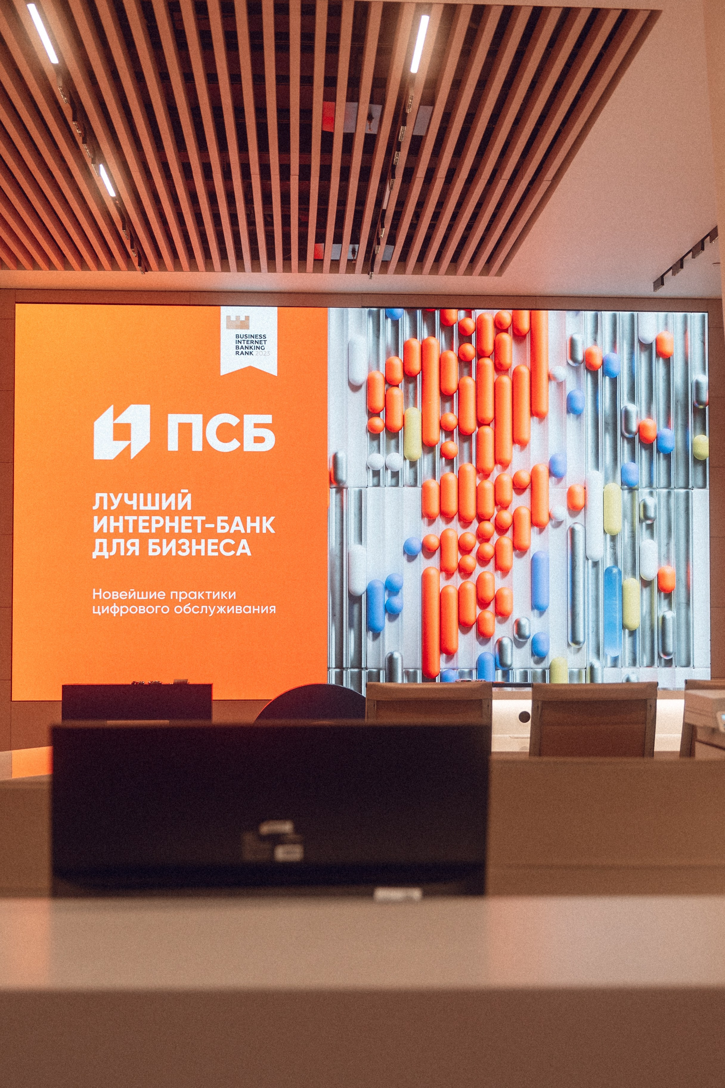 Changellenge — сертификация ПСБ. Фотограф Александр Тулупов